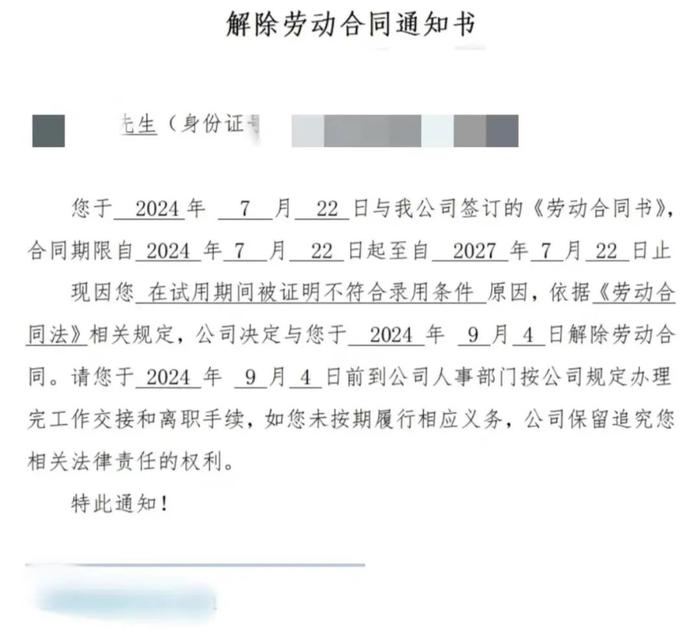 应届毕业生拒跑10公里被辞退,当事人:公司老板喜欢