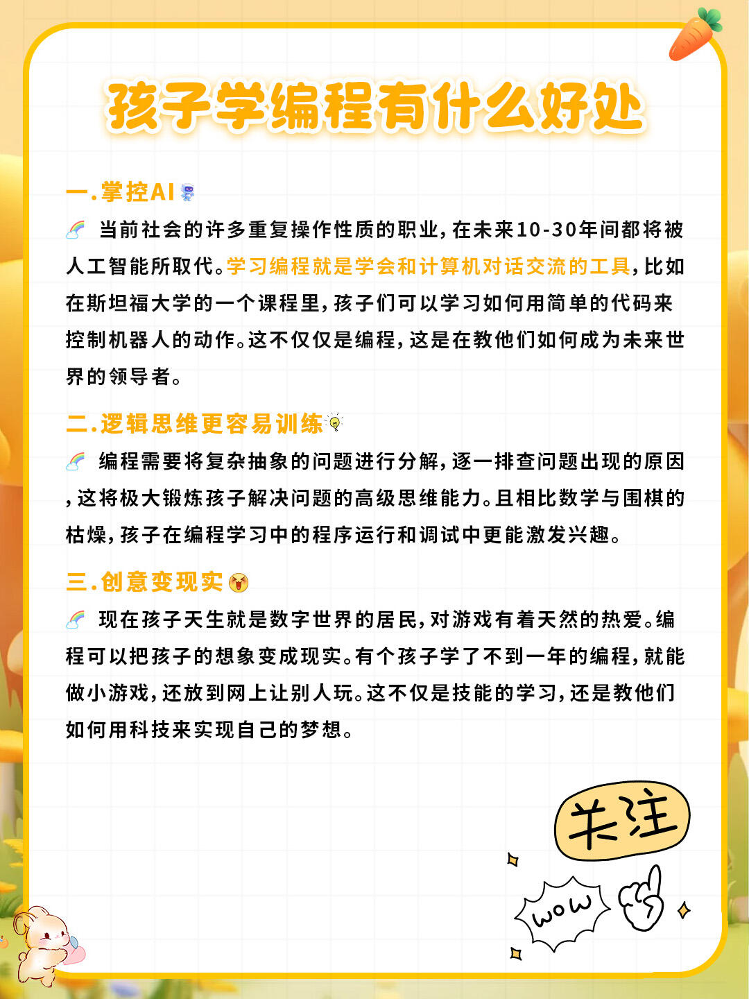 包含想要学习编程的词条 包罗
想要学习编程的词条（编程的包是什么意思啊） 编程