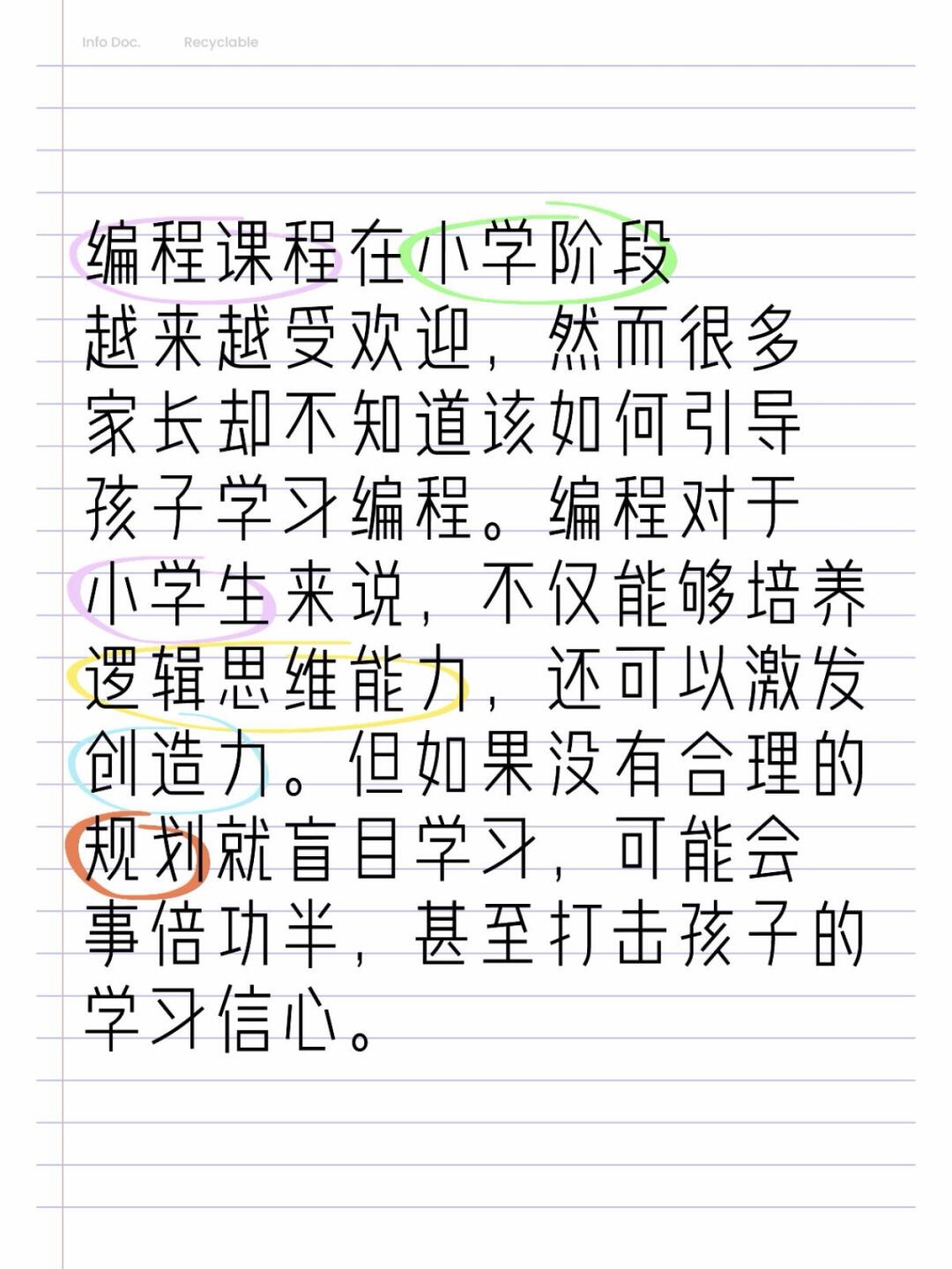 包含学生编程的课程的词条 包罗
门生
编程的课程的词条（包罗门生编程的课程的词条是什么） 编程