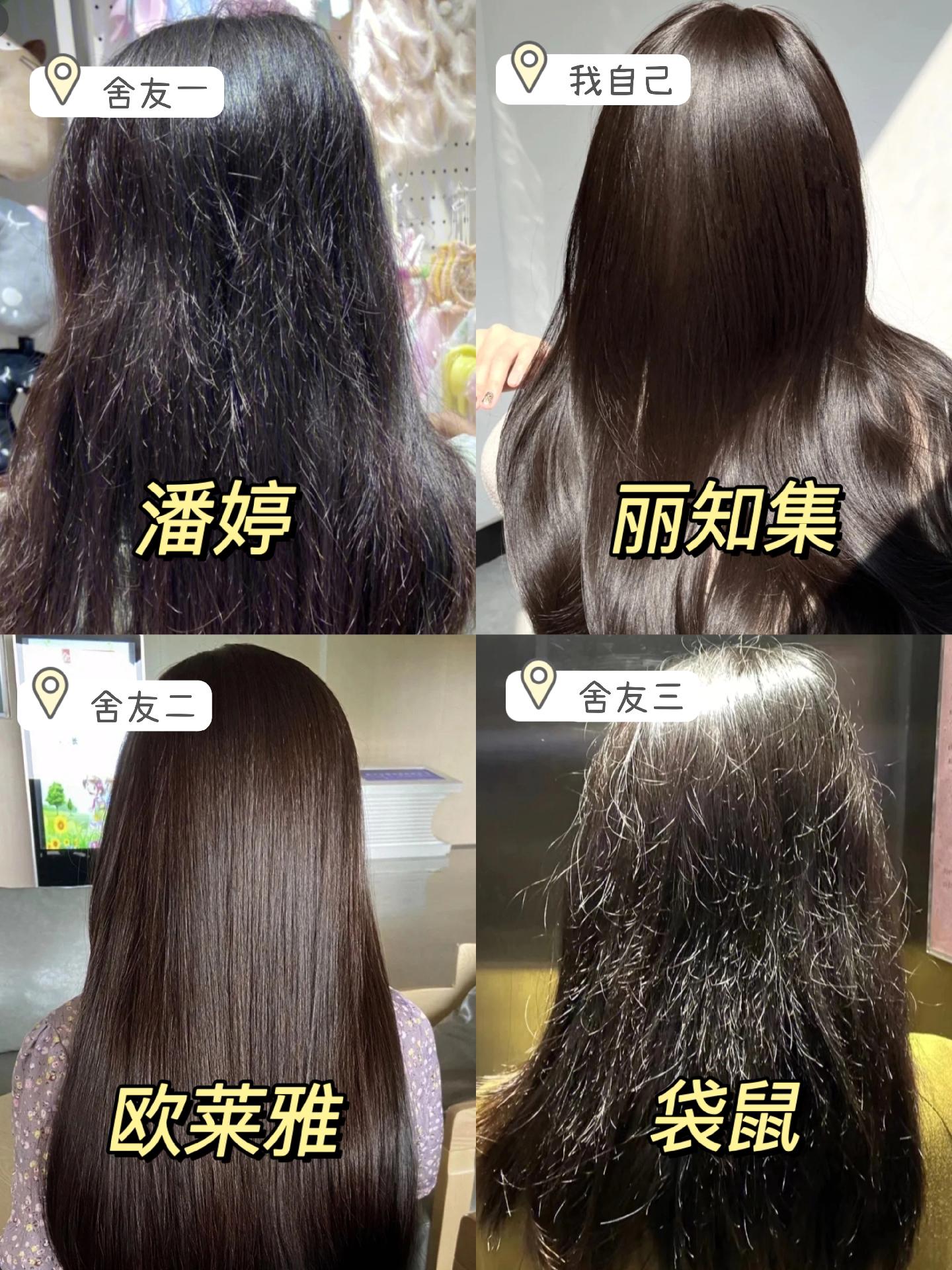 丽知集护发素朋友推荐第一次用完头发顺到