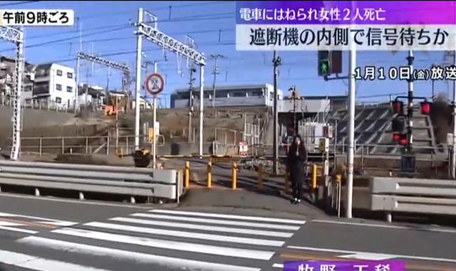 俩中国姑娘在日本神户市垂水区火车道口,愣是让火车给撞了,当场一死一