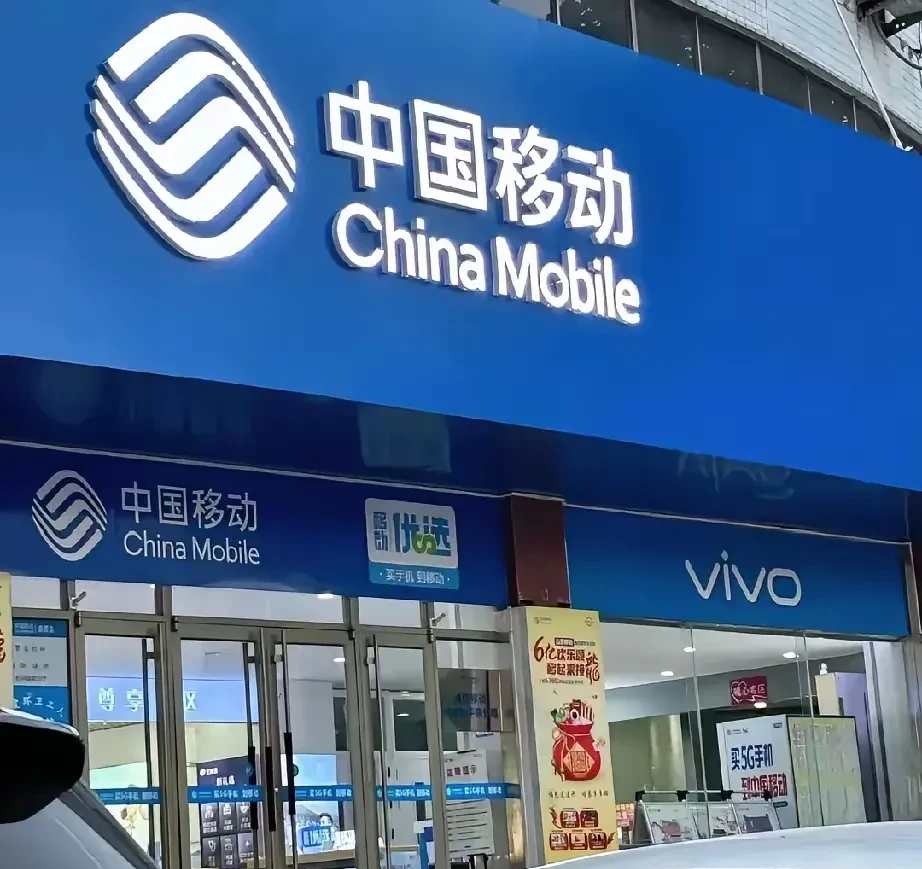 网络电话能查到是谁打的吗移动 网络电话能查到是谁打的吗移动