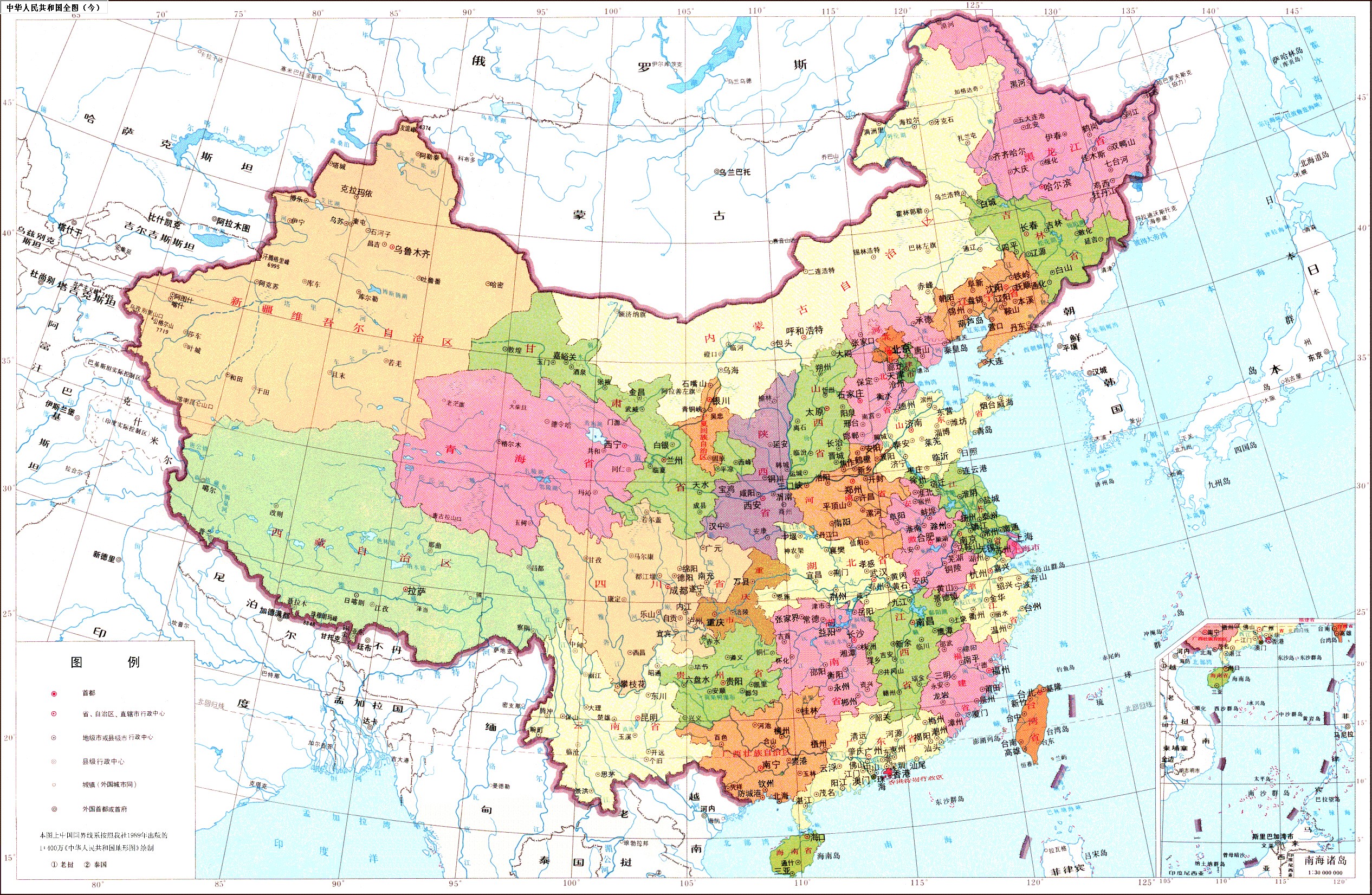 中华人民共和国(中国)的地图像一只雄鸡