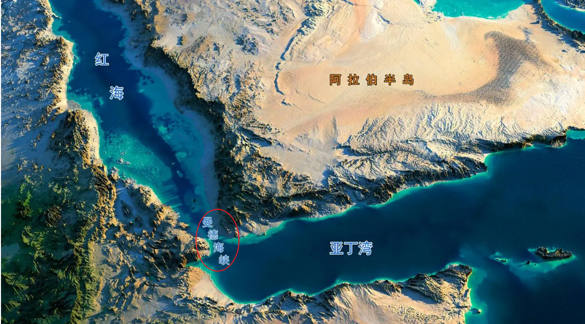 红海,亚丁湾和印度洋(阿拉伯海),位于也门和东非(非洲)国家吉布提之间