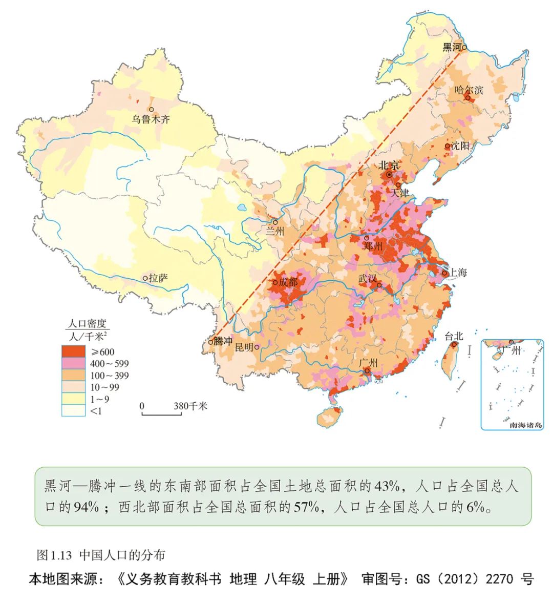 中国人口地理分界线图图片