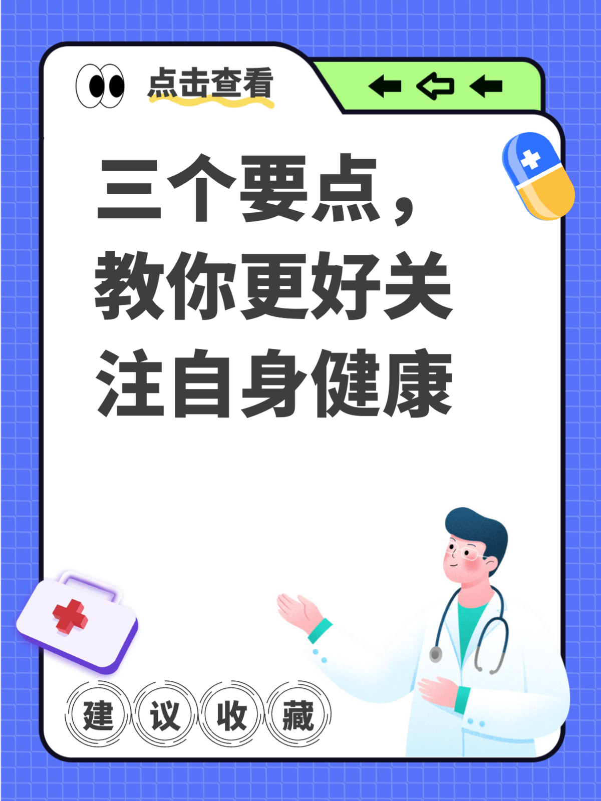 北医六院注意事项提醒-北医六院现在怎么挂号看病 