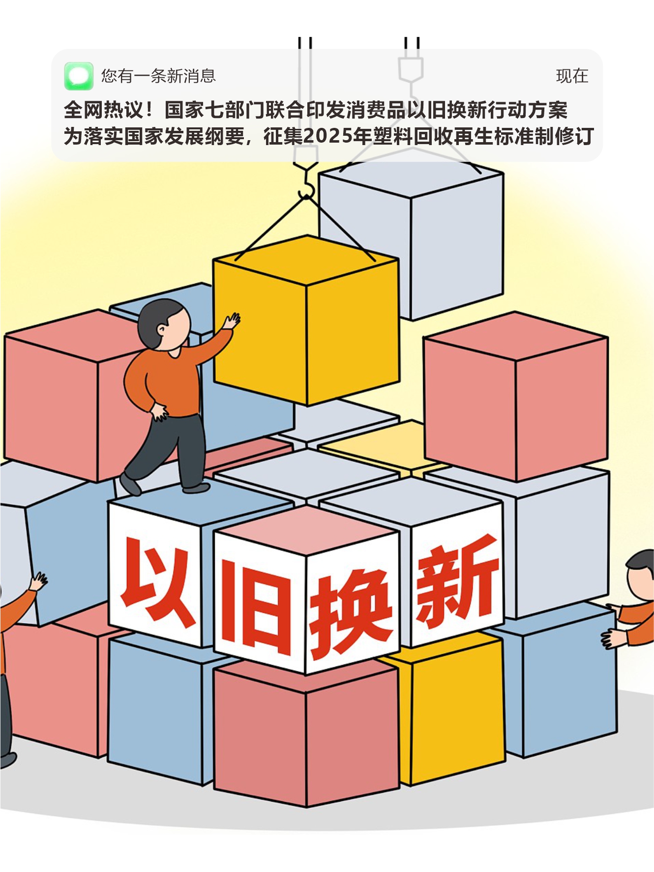 电动车维修：行业新趋势与挑战