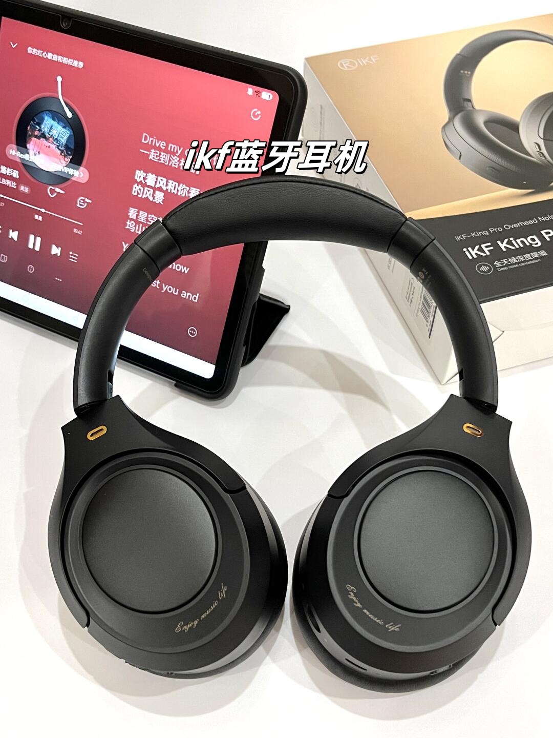 ikf king蓝牙耳机,让你的耳朵怀孕!