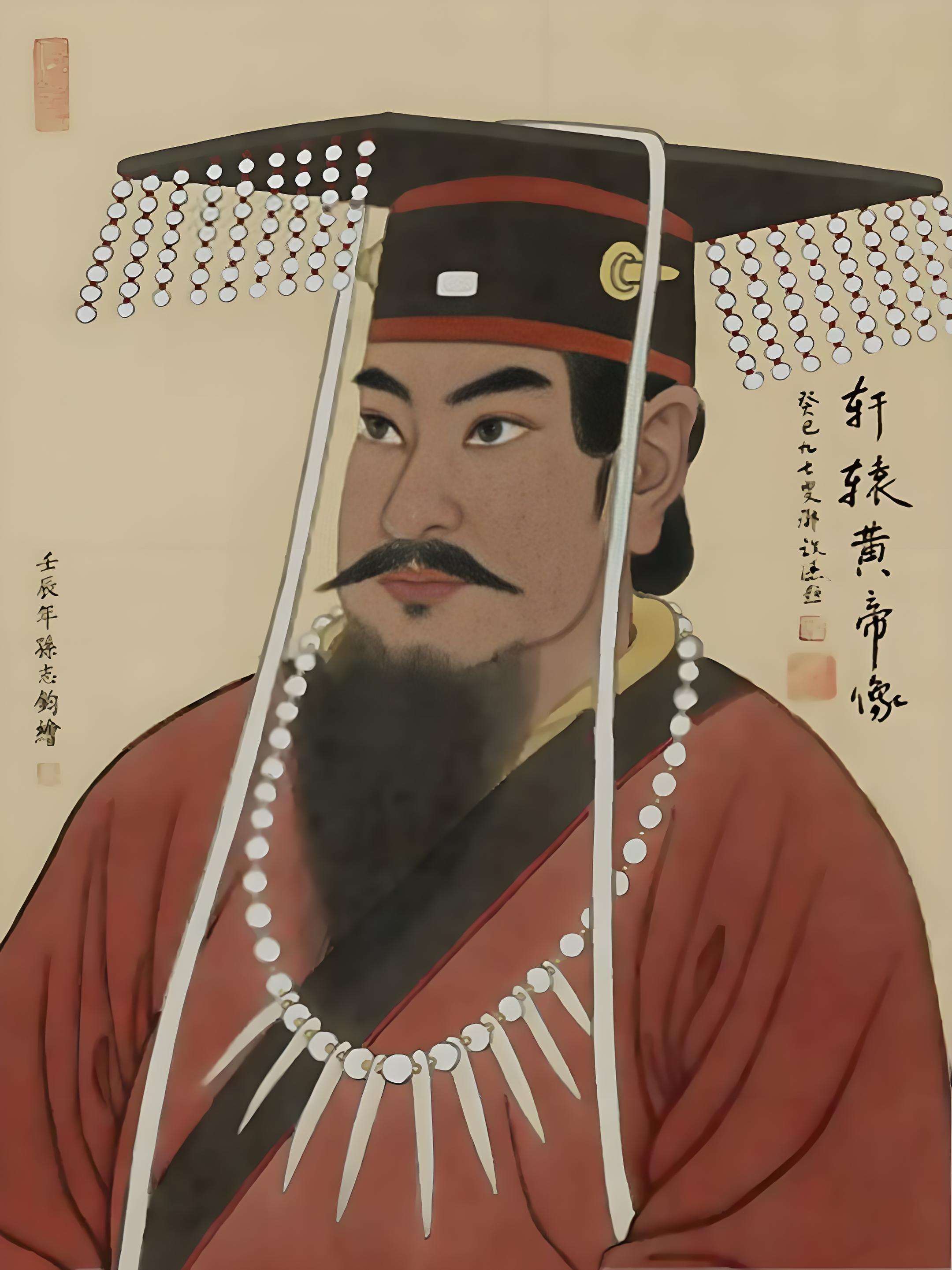 轩辕在文章中指代