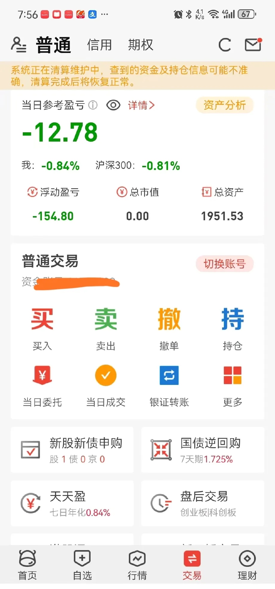 一天赚5000多吗(一天赚500元是什么感受)