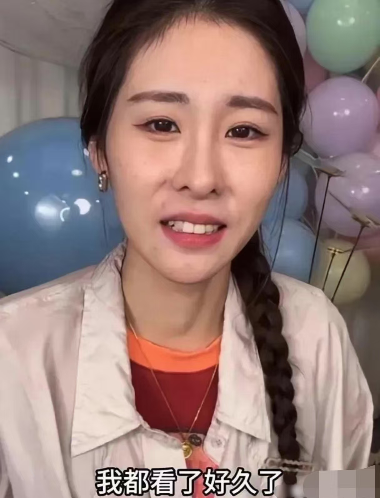 哪怕张碧晨给他生了孩子
