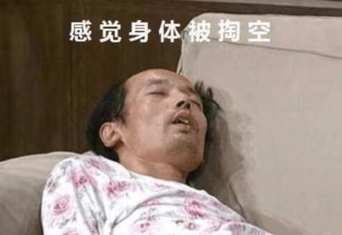 劳则耗气,体力劳动者的疲劳感以气虚为主,所以