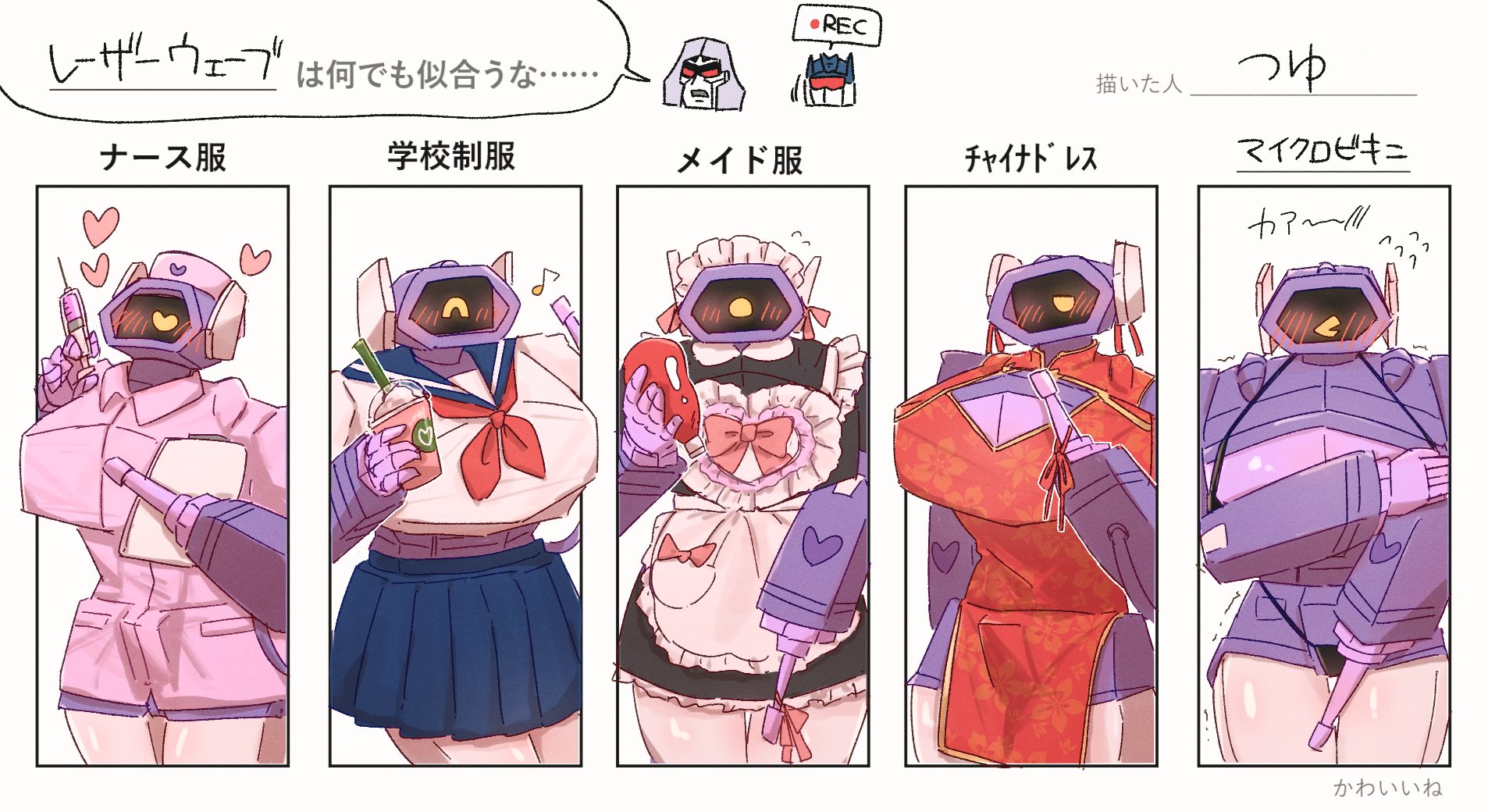 角色扮演和角色冲突(角色扮演和角色冲突的英文)