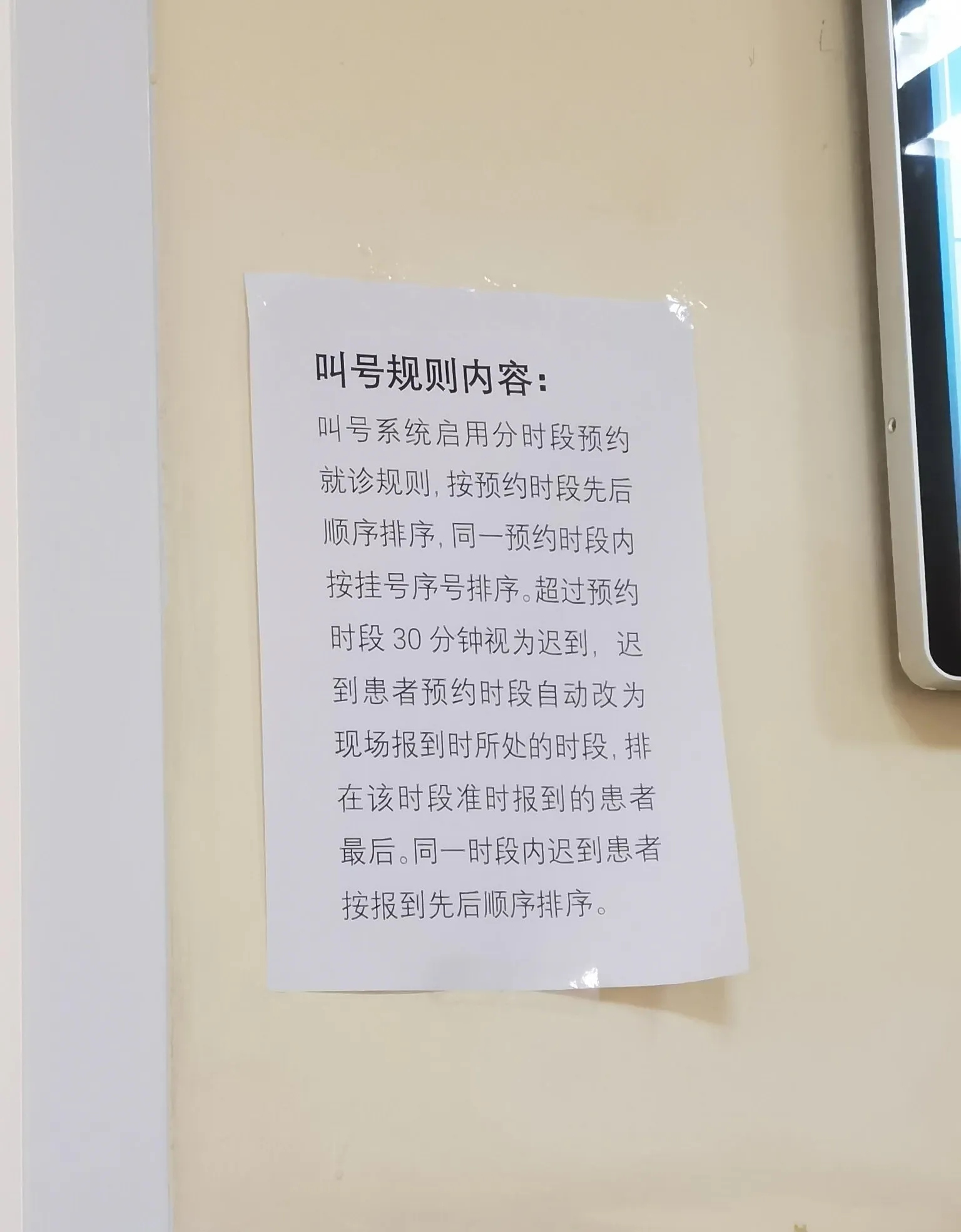 北大人民医院、门头沟区号贩子挂号联系方式，一次添加终身受用的简单介绍