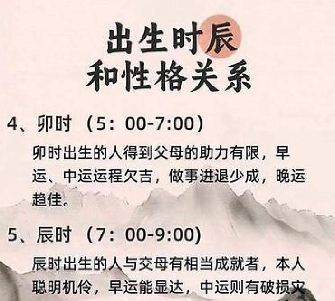 寅月与寅年同时出现，脾气真的更急吗