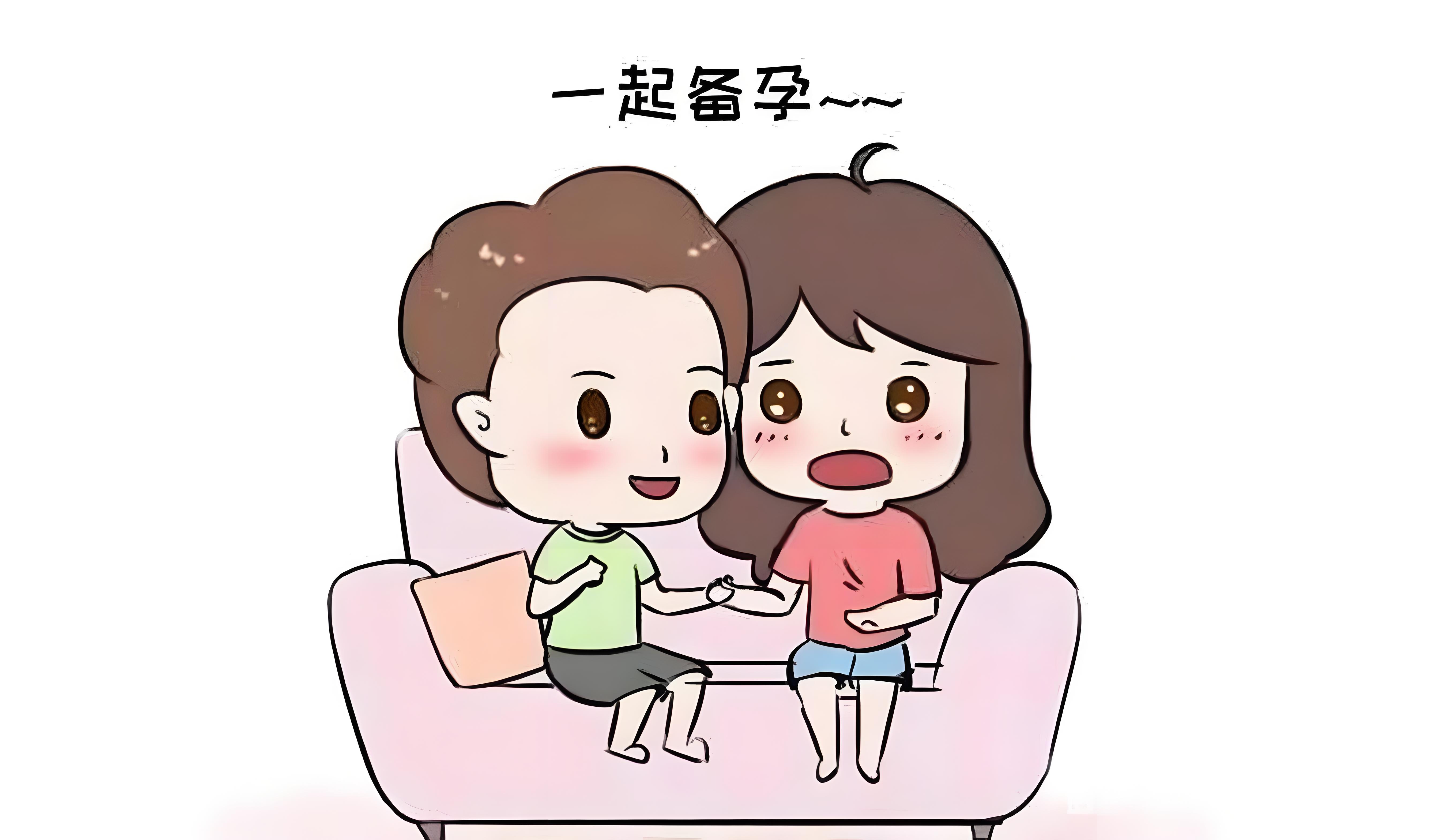 人为什么会怀孕