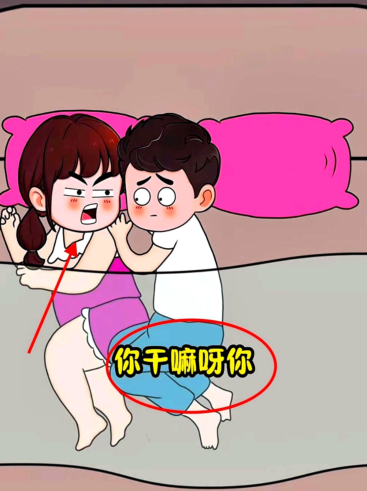 前几天,有个大姐来做妇科检查,医生问她平时性生活