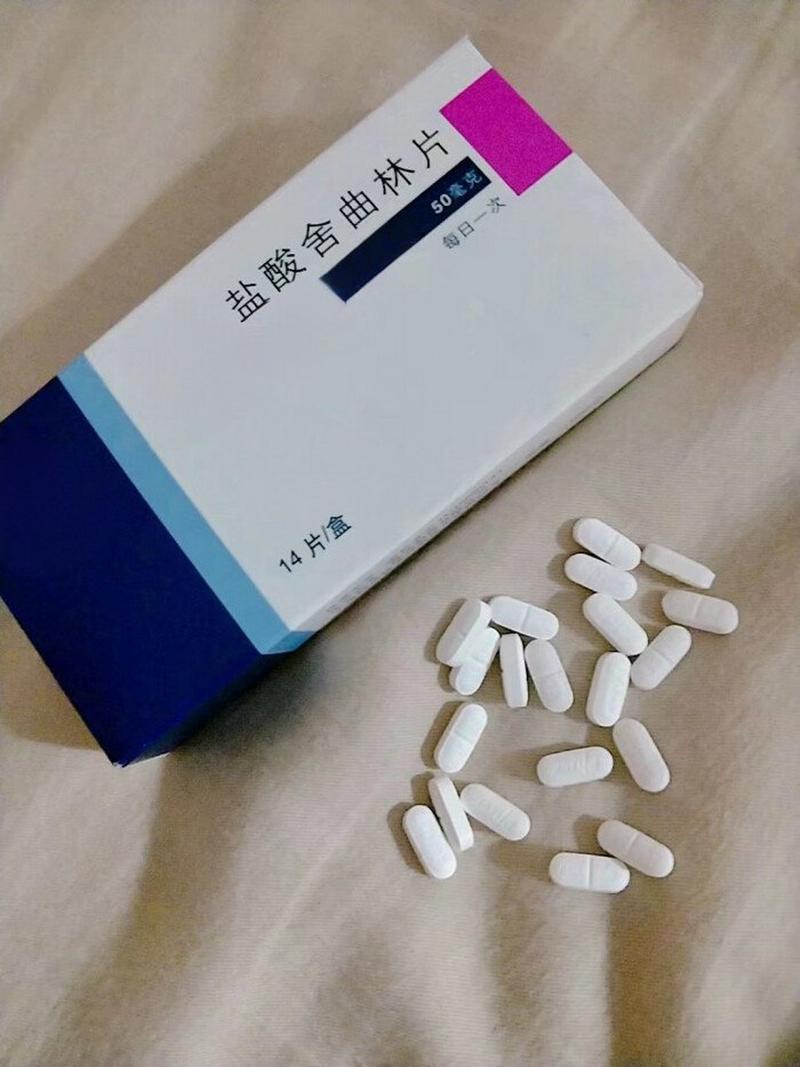 强迫症等精神类疾病的常用 抗焦虑药抑郁症焦虑症药图片神经药物治疗