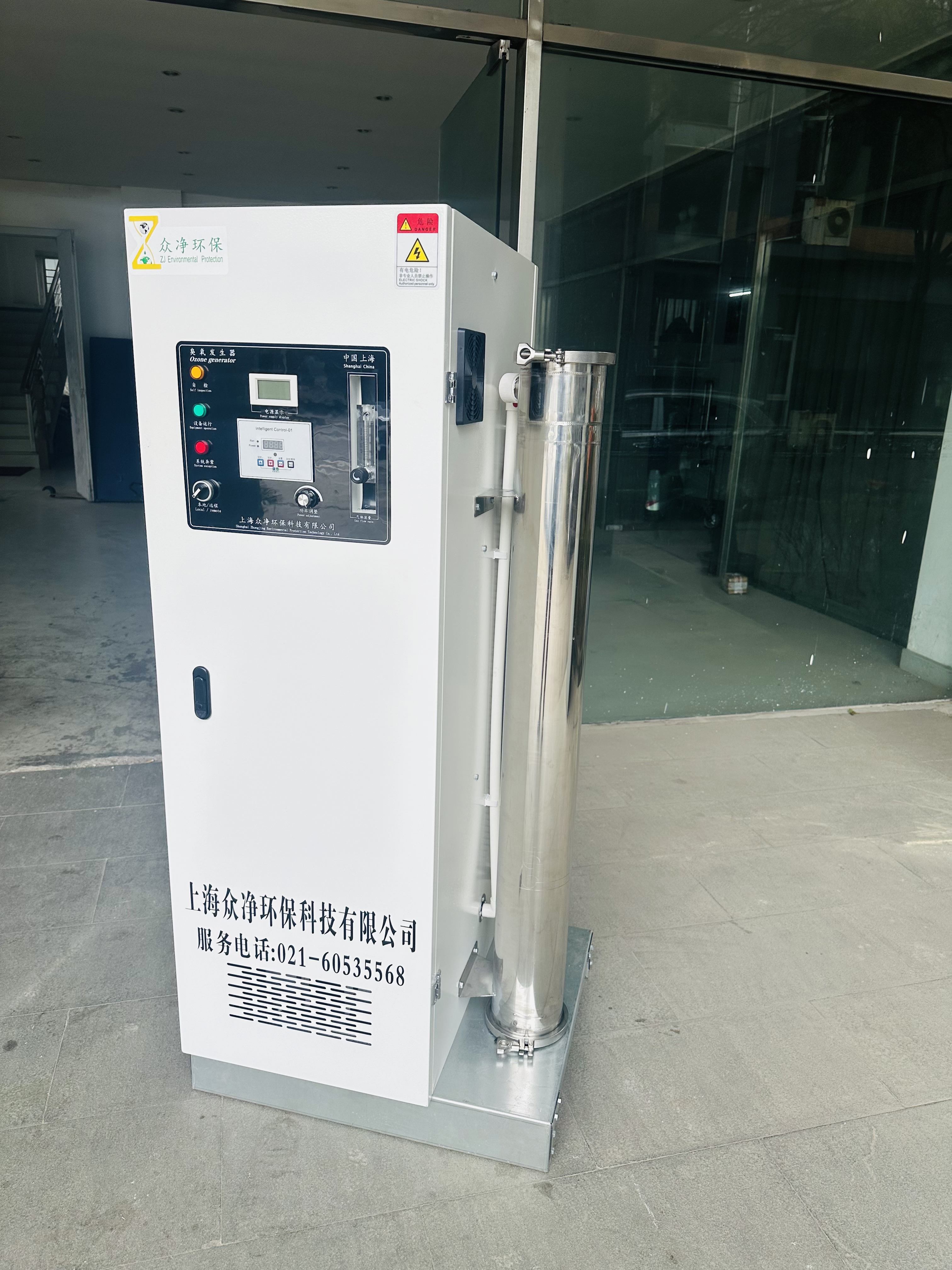 臭氧发生器特点 臭氧发生器可以快速,高效地产生臭氧气体,臭氧气体