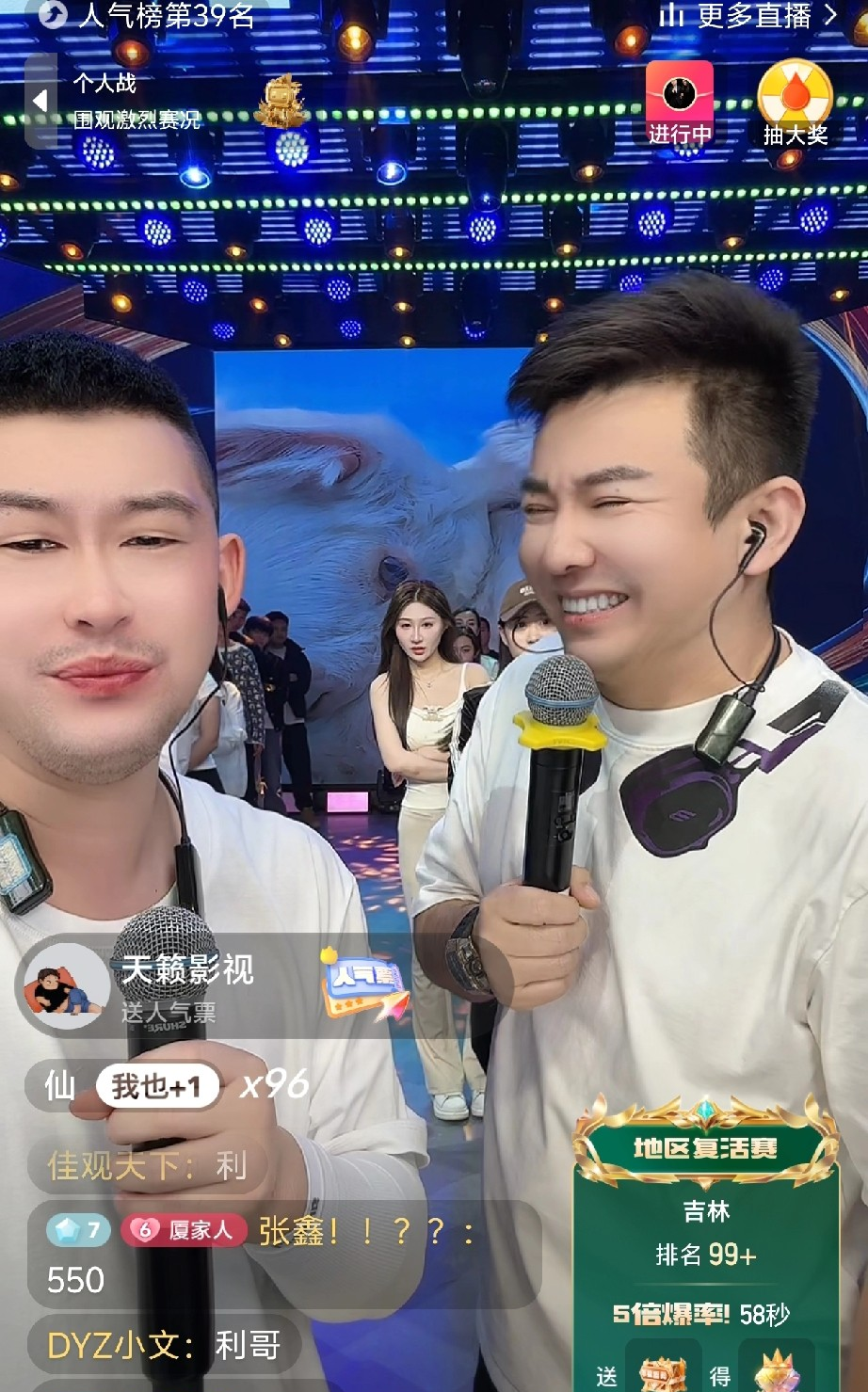 舞帝利哥佛祖超度-舞帝利哥的师父是谁 舞帝利哥佛祖超度-舞帝利哥的师父是谁