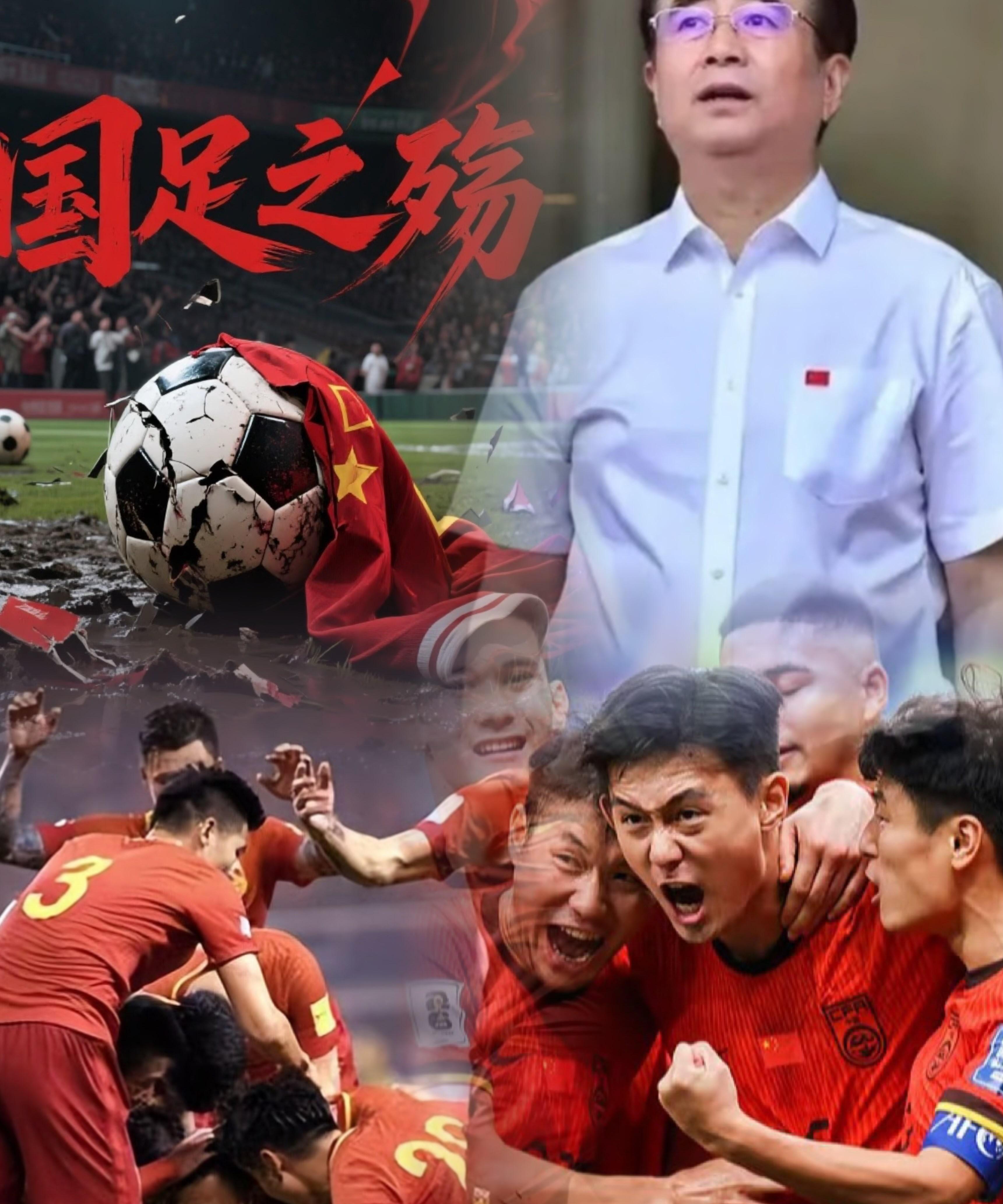 中国 年世界杯 历史与荣相关图片2