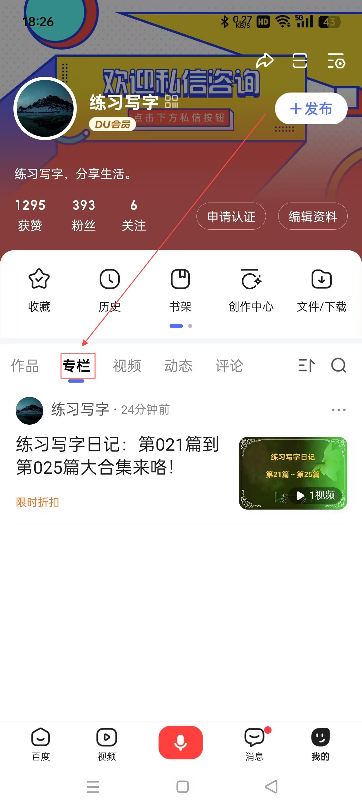 找人刷网课自己登进去(找别人刷网课)