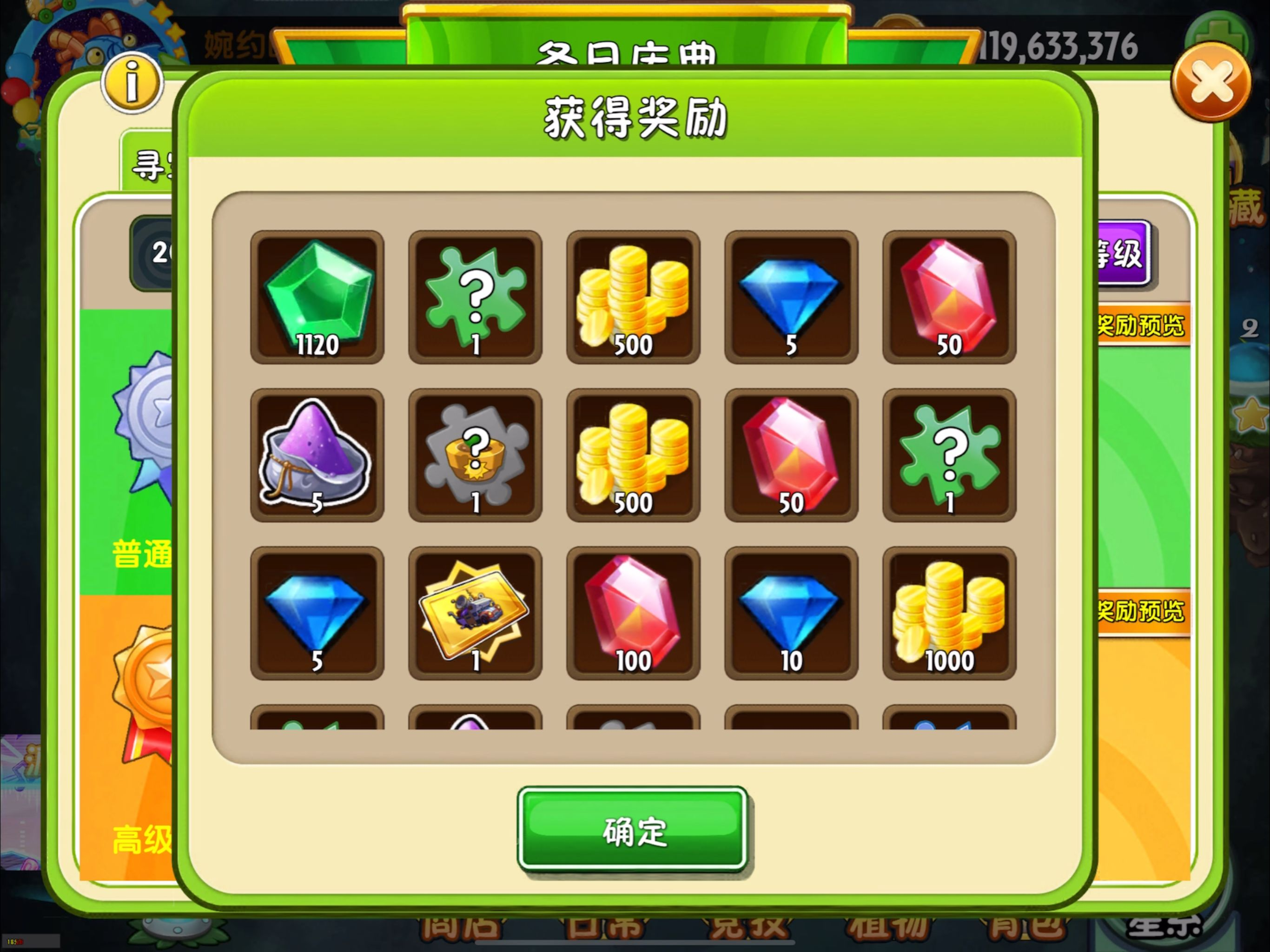 魔力结晶怎么获得，魔力结晶怎么获得最快