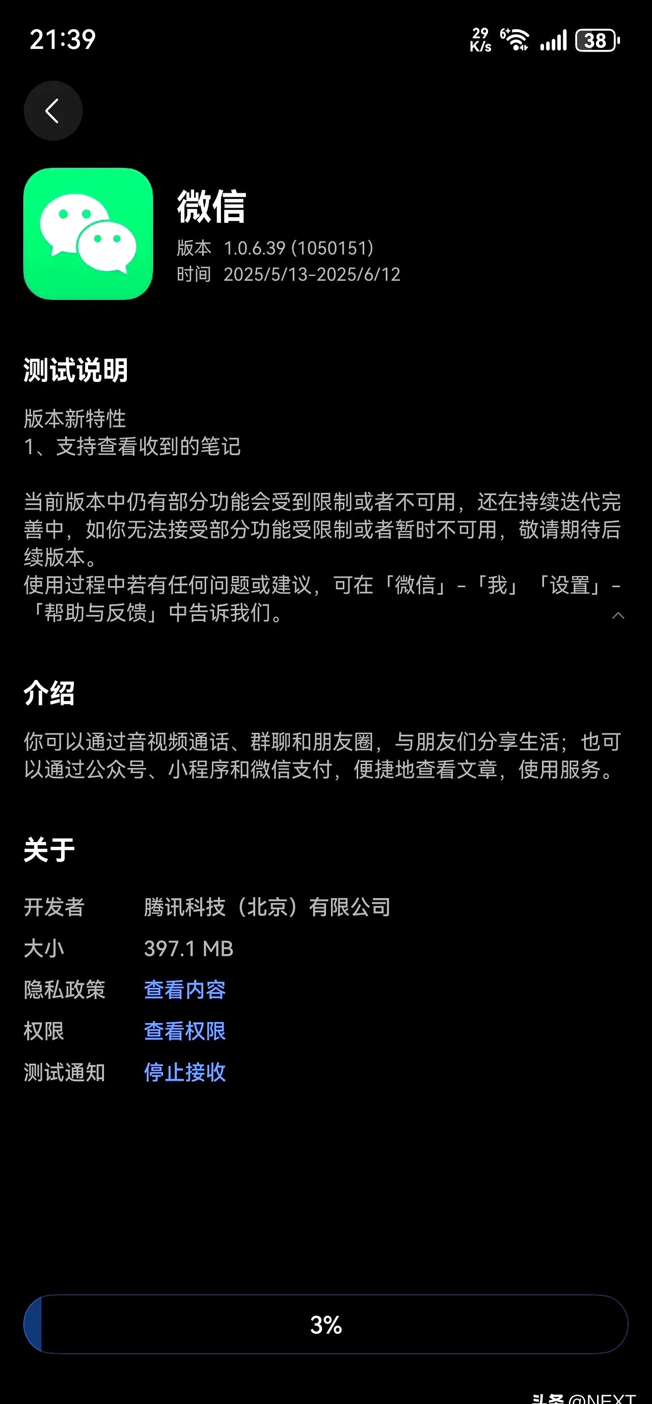 测试短信内容的软件叫什么 测试短信内容的软件叫什么