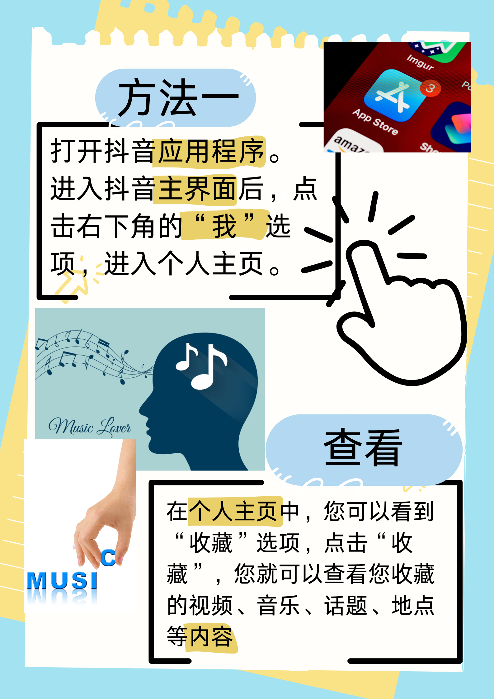 抖音加收藏按钮=抖音收藏按钮如何显示在界面上