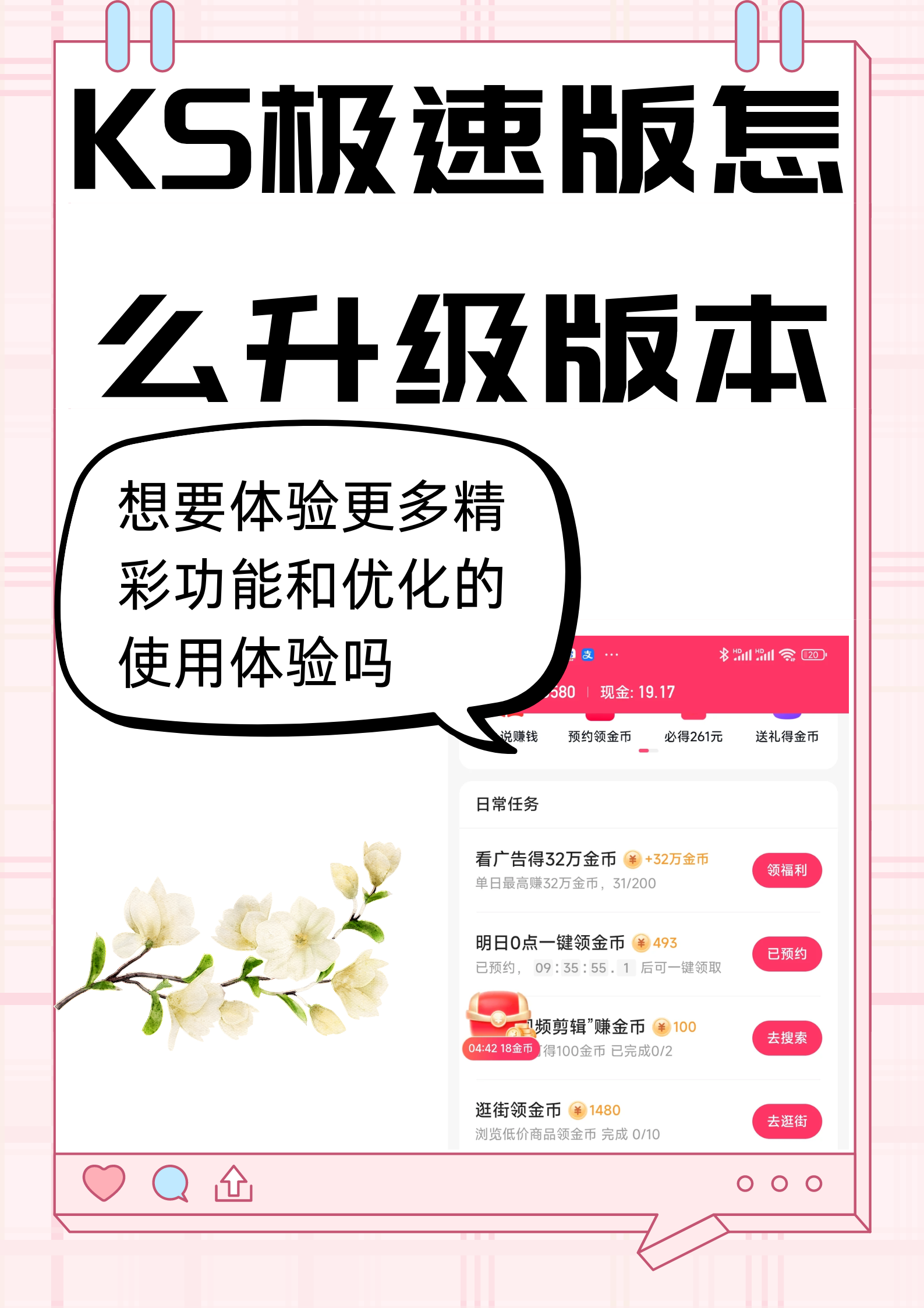 低价ks业务平台的简单介绍