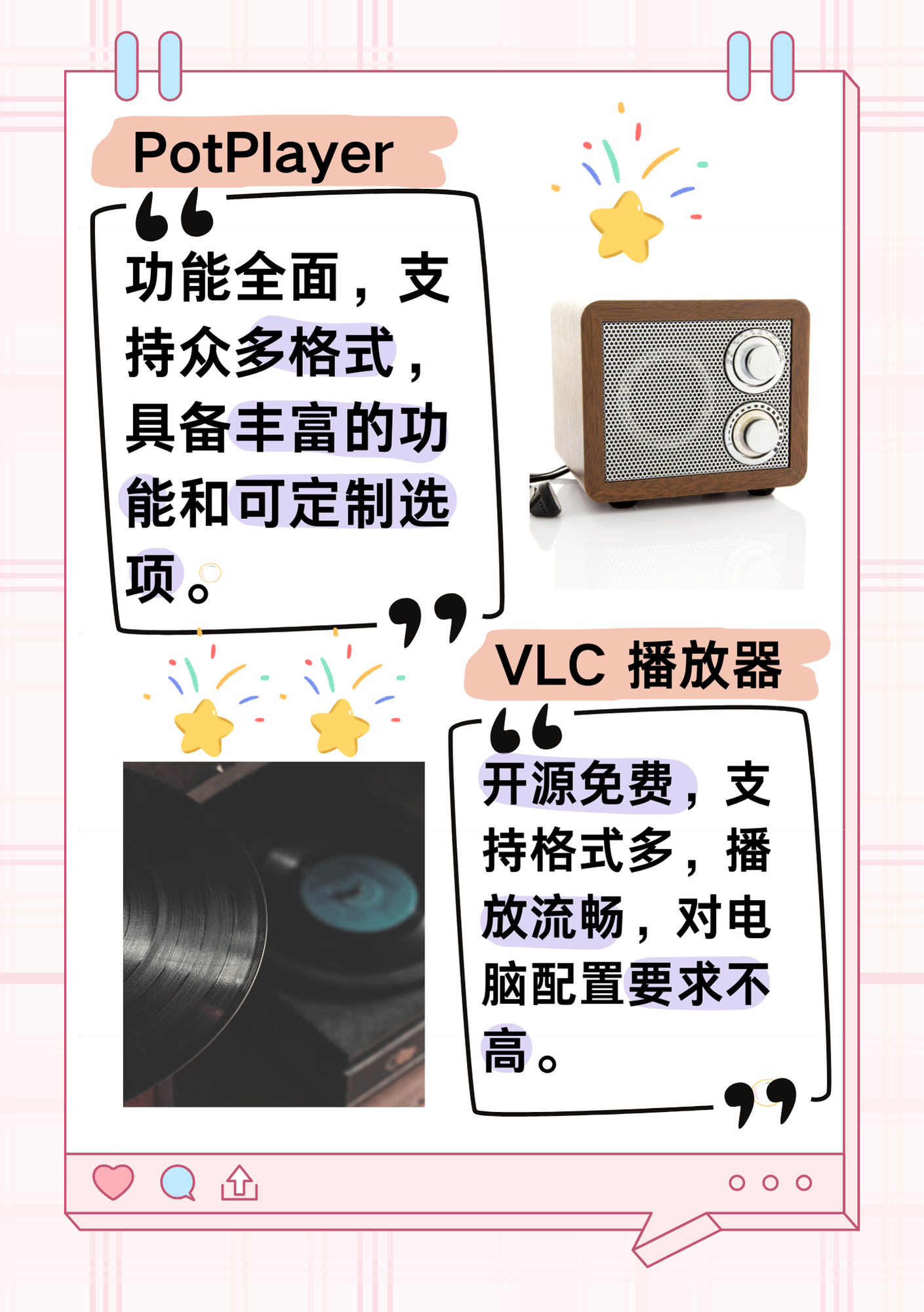 万能视频播放器十大排名=万能视频播放器哪个最好用