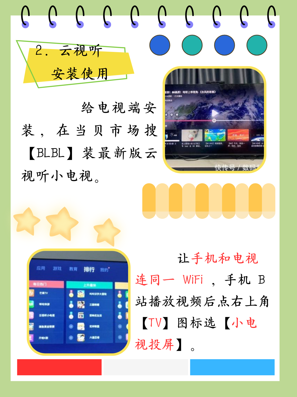 精彩时刻自动录制软件,精彩时刻自动录制软件有哪些 精彩时刻自动录制软件,精彩时刻自动录制软件有哪些