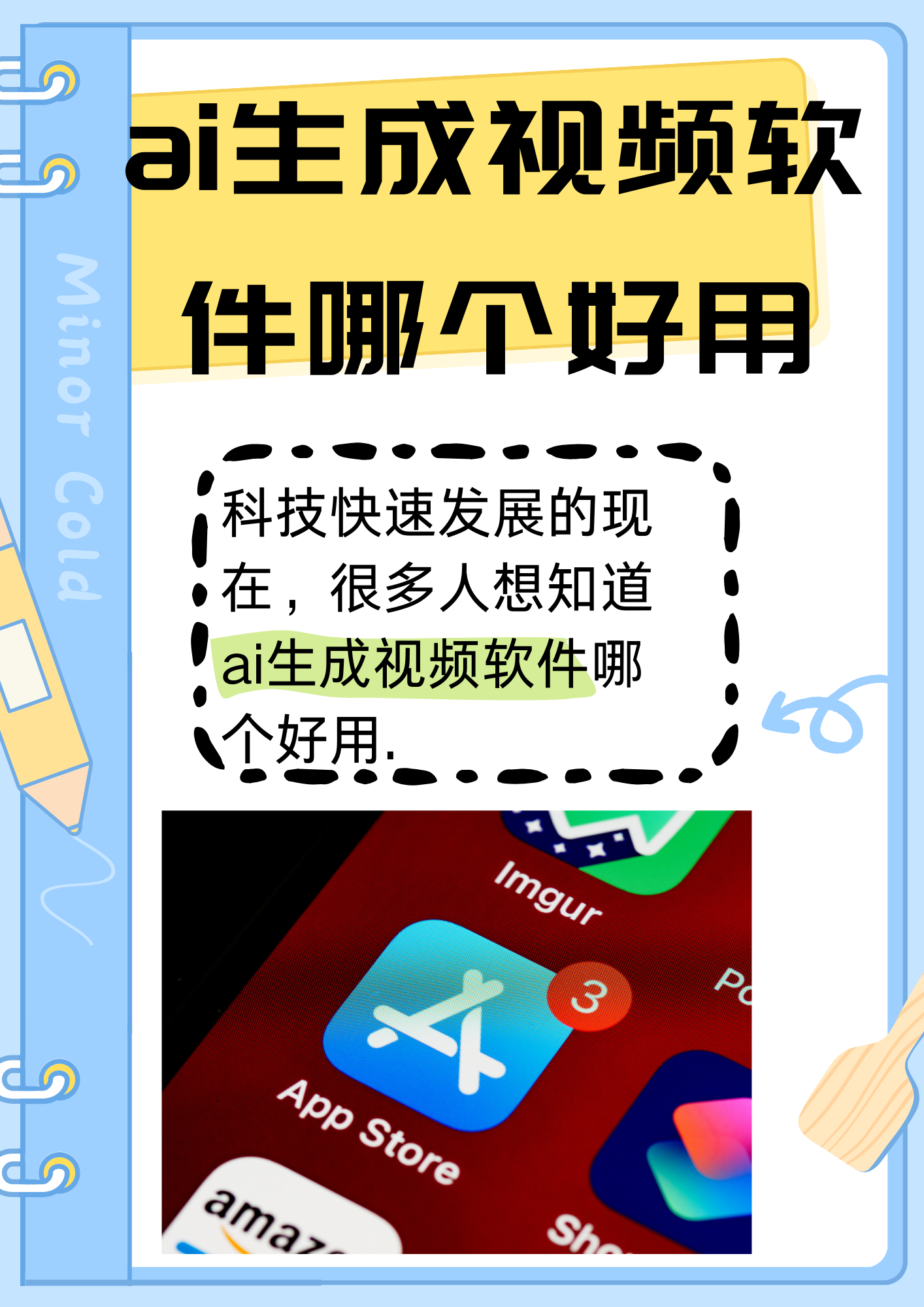 虚拟短信在线生成软件有哪些 虚拟短信在线生成软件有哪些