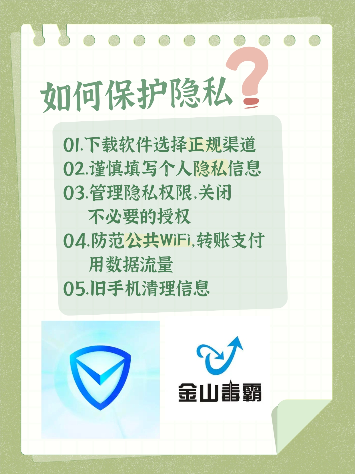 隐私短信软件下载 隐私短信软件下载