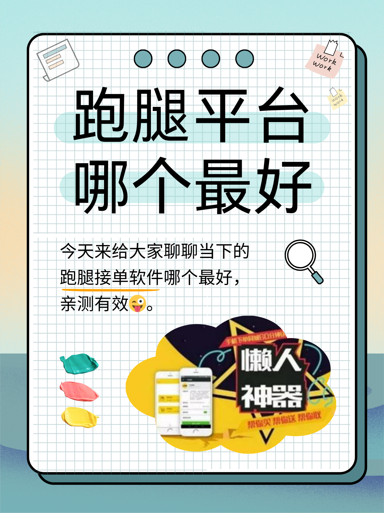 做设计的接单平台哪个好 做设计的接单平台哪个好