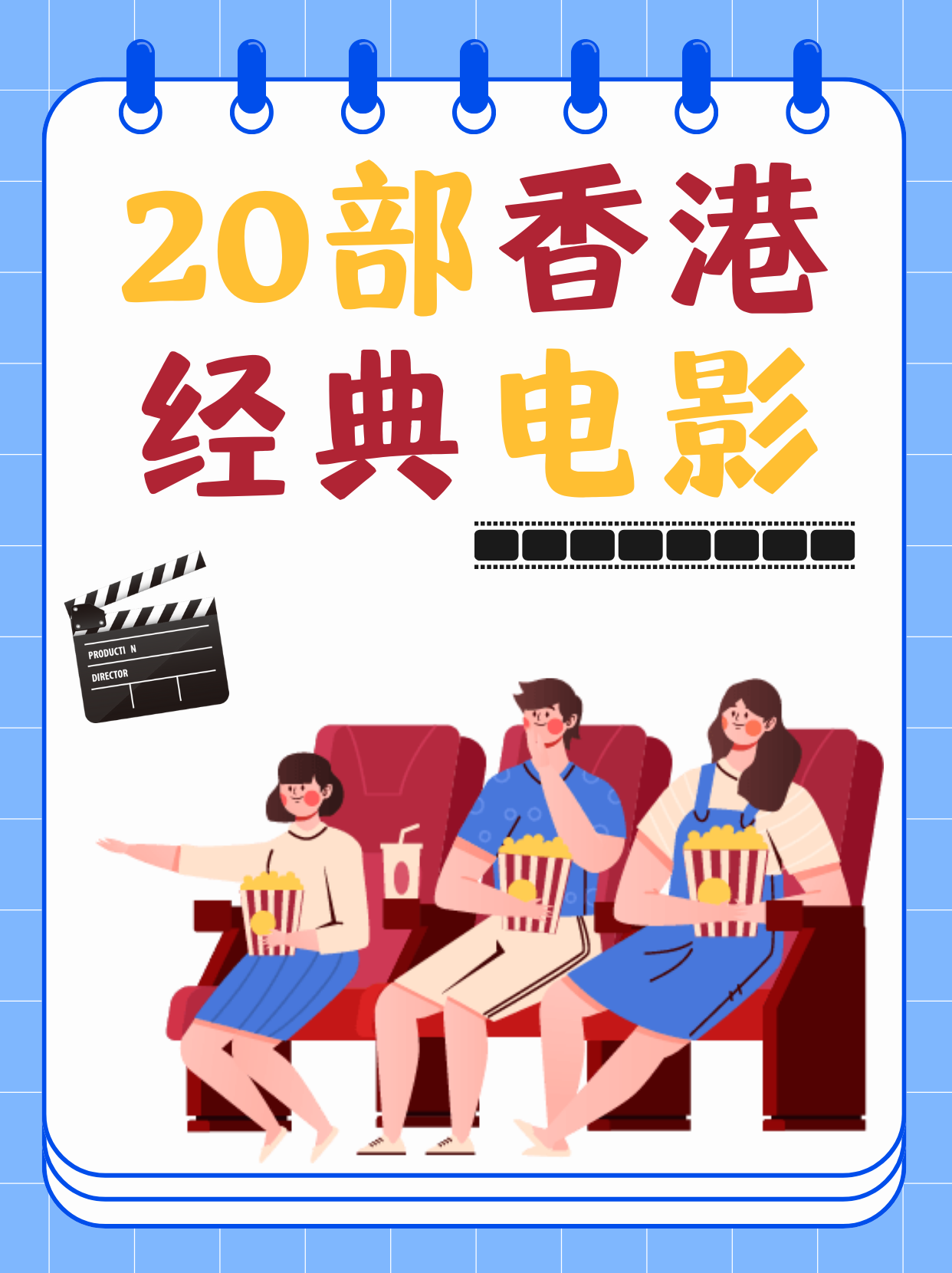 影视大全-13磁力版本=影视大全无广告免费迅雷下载