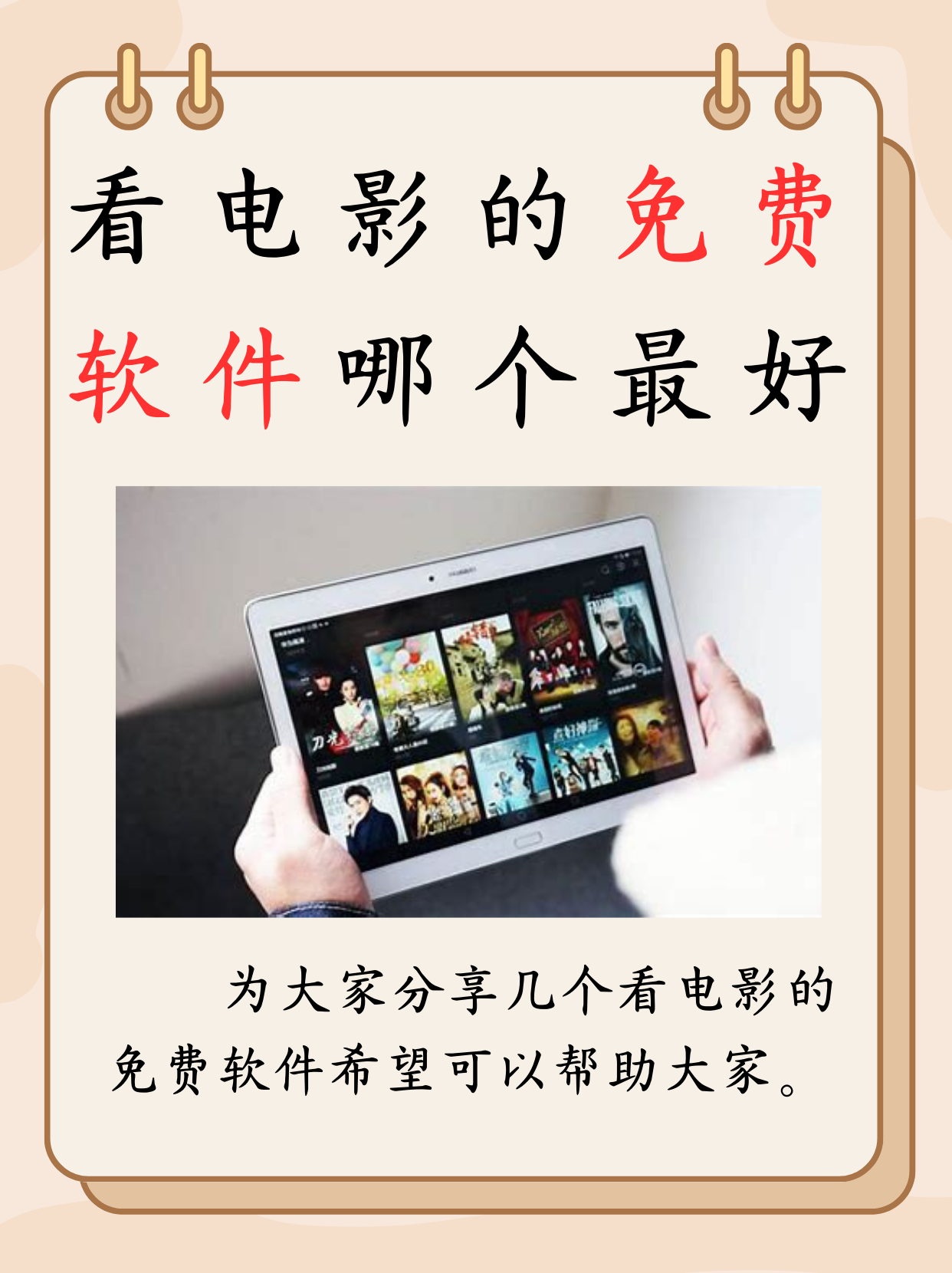 磁力影视解说视频大全=磁力影视解说视频大全免费