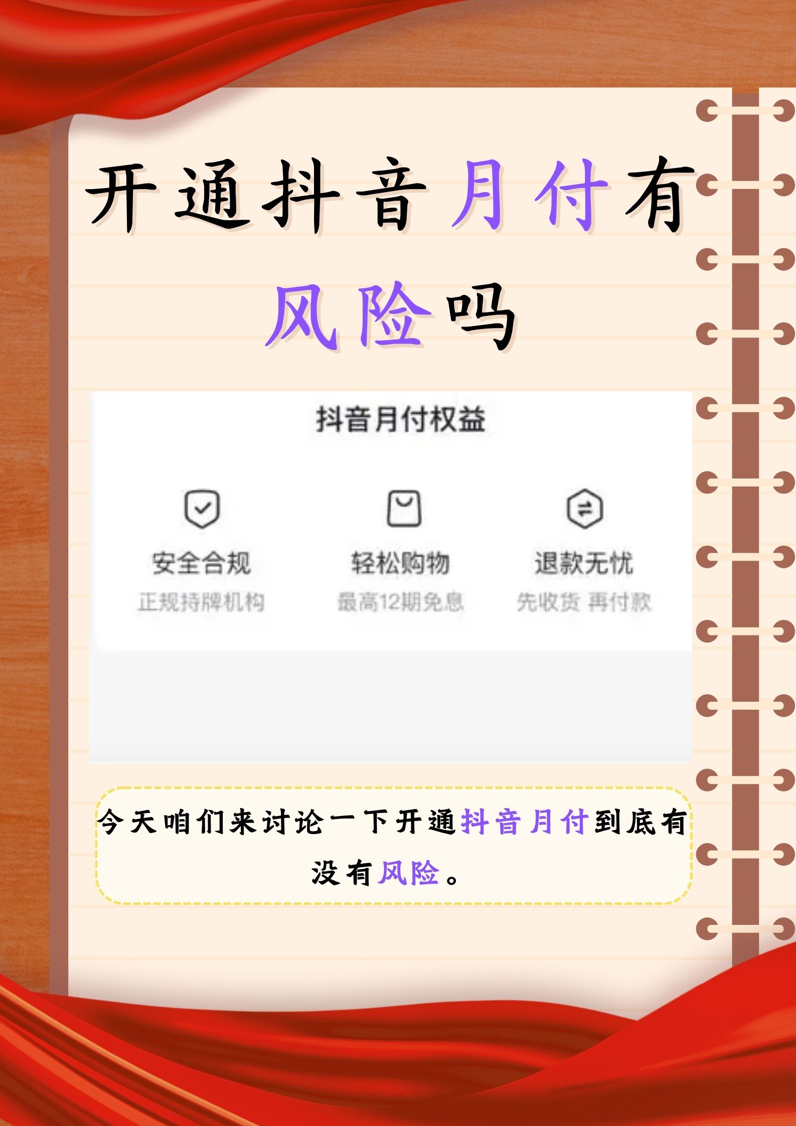 抖音接码平台是什么软件啊安全吗是真的吗还是假的的简单介绍 抖音接码平台是什么软件啊安全吗是真的吗还是假的的简单介绍