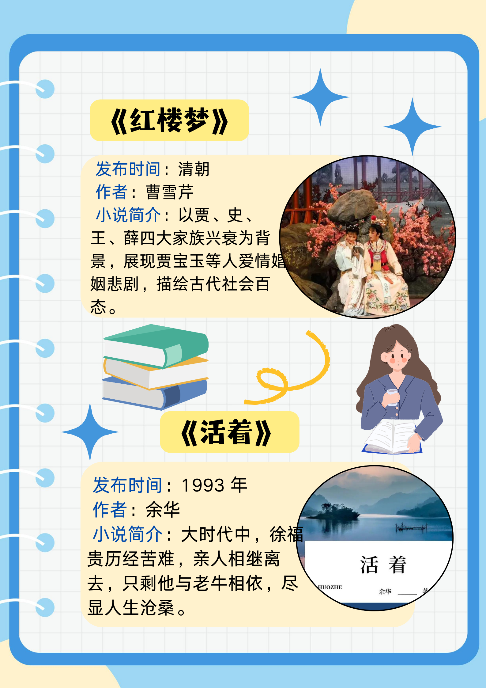 完结小说排行榜  在浩瀚的文学海洋中,完结小说犹如一颗颗璀璨的明珠