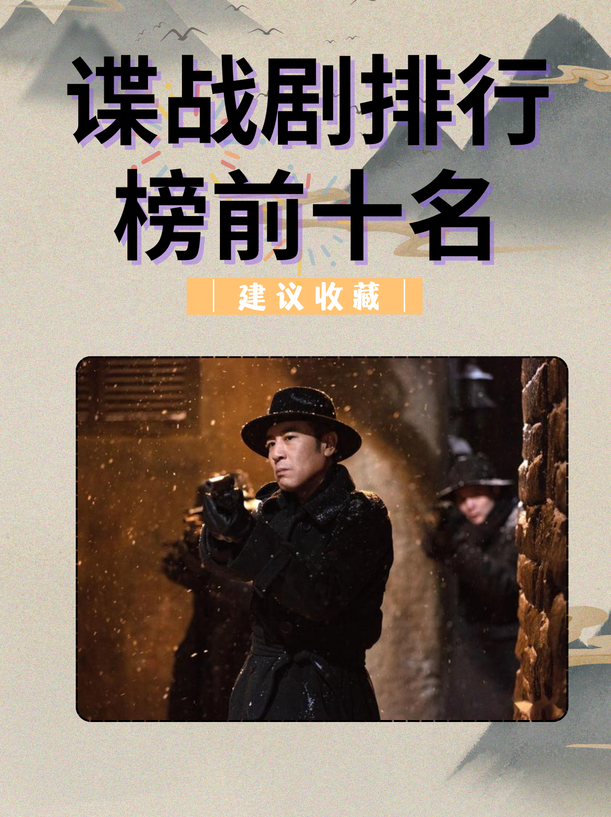 总有一些作品以其独特的魅力脱颖而出,成为观众