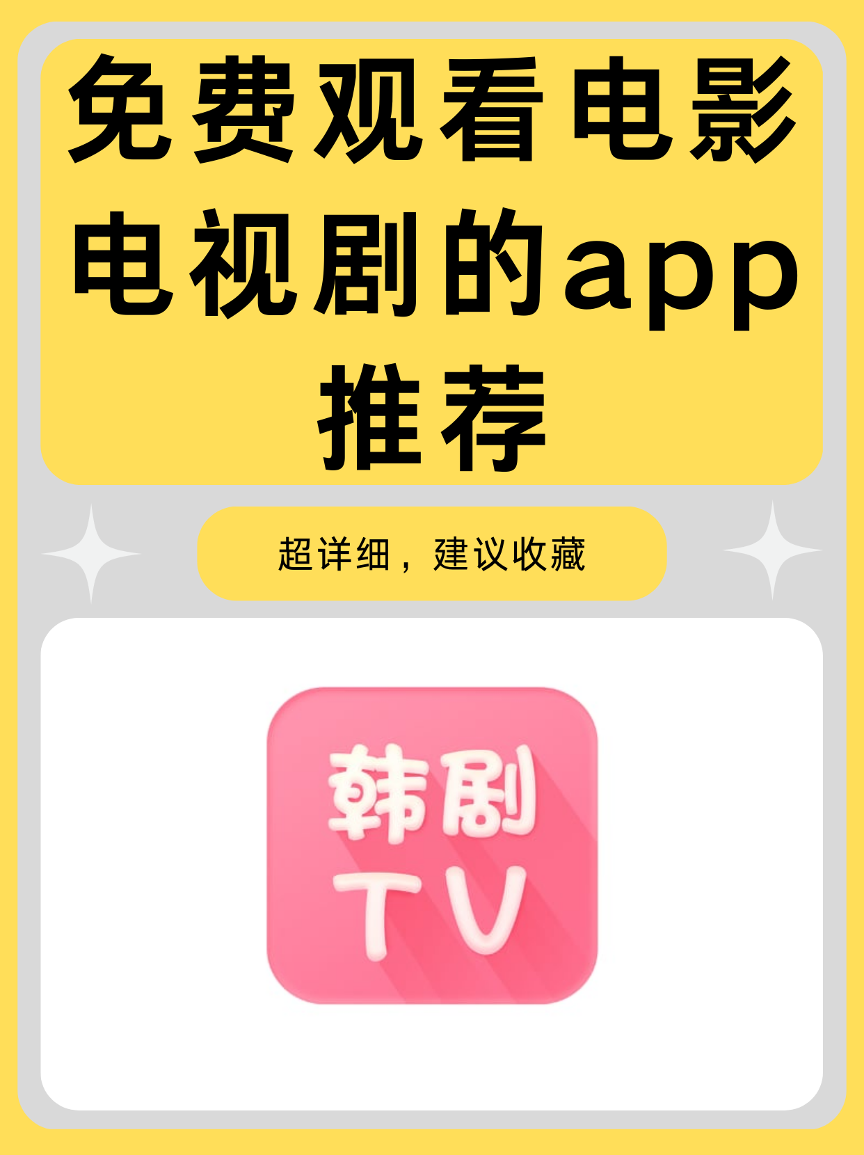 今日影视更新磁力链接=今日影视 mkv 下载