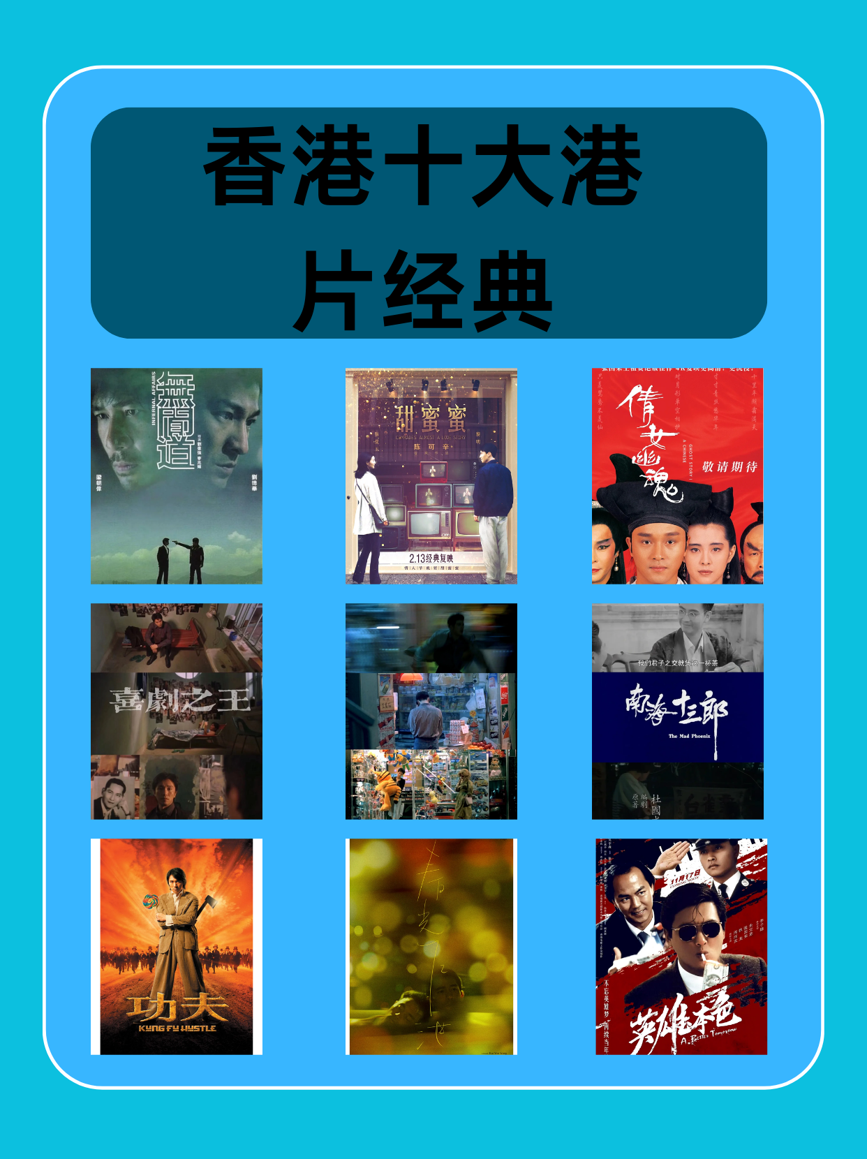 香港影视磁力四级=香港磁力廋能调理身体是真的吗