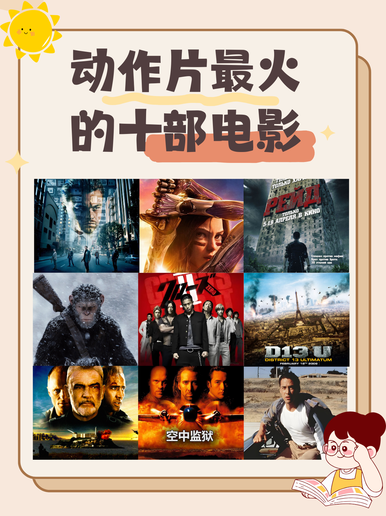 影视大全磁力班=影视大全迅雷版无广告