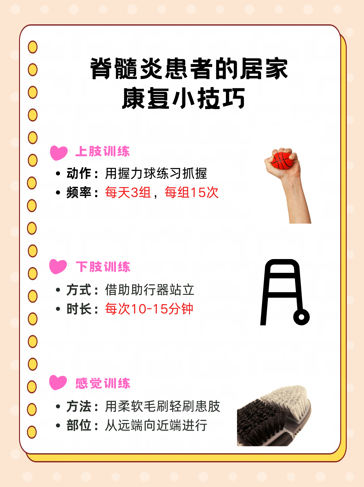 关于世纪坛医院帮忙挂号陪同看病术后康复全程跟踪,恢复不走弯路的信息 关于世纪坛医院帮忙挂号陪同看病术后康复全程跟踪,恢复不走弯路的信息