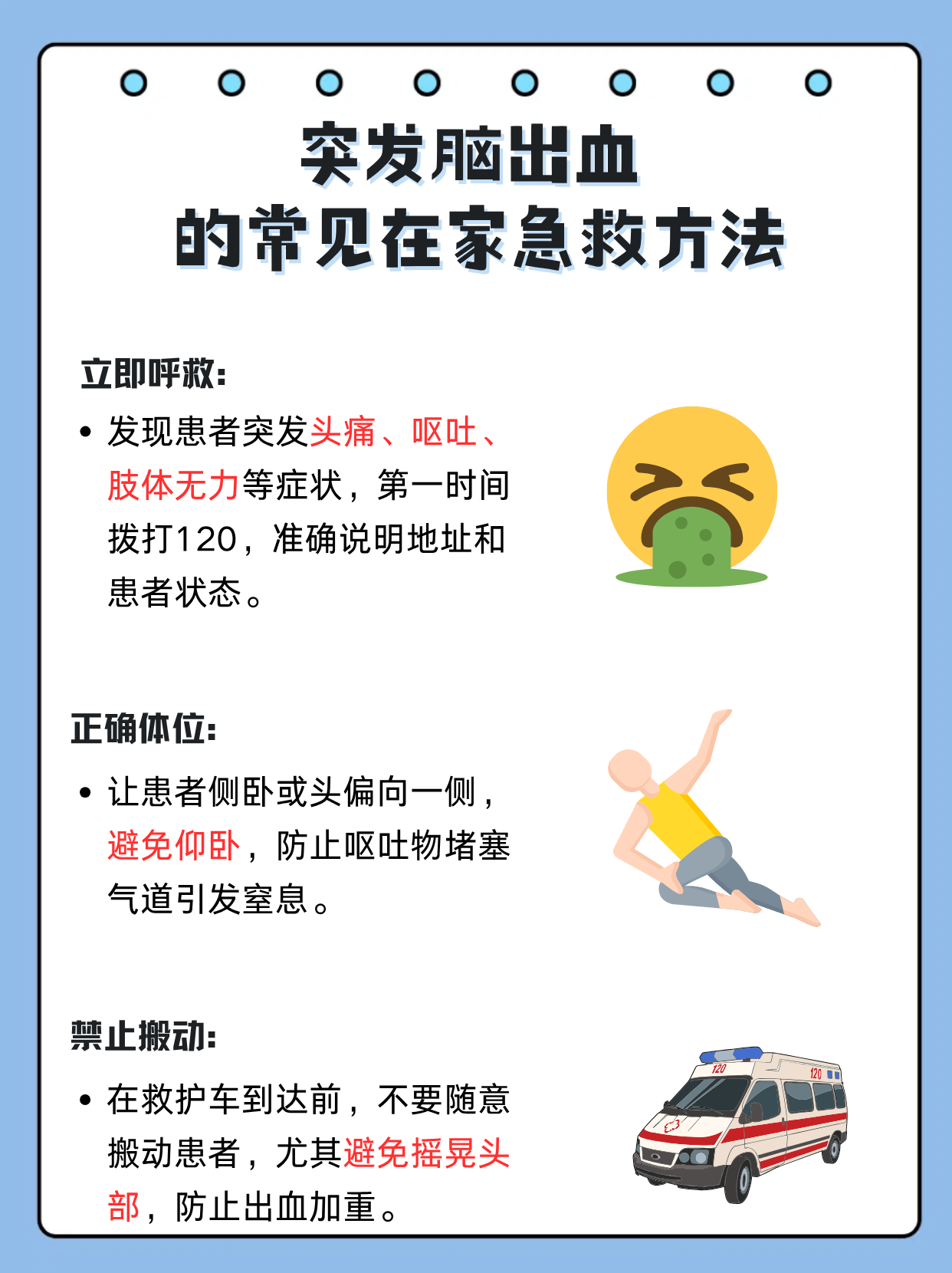 为什么反应迟钝