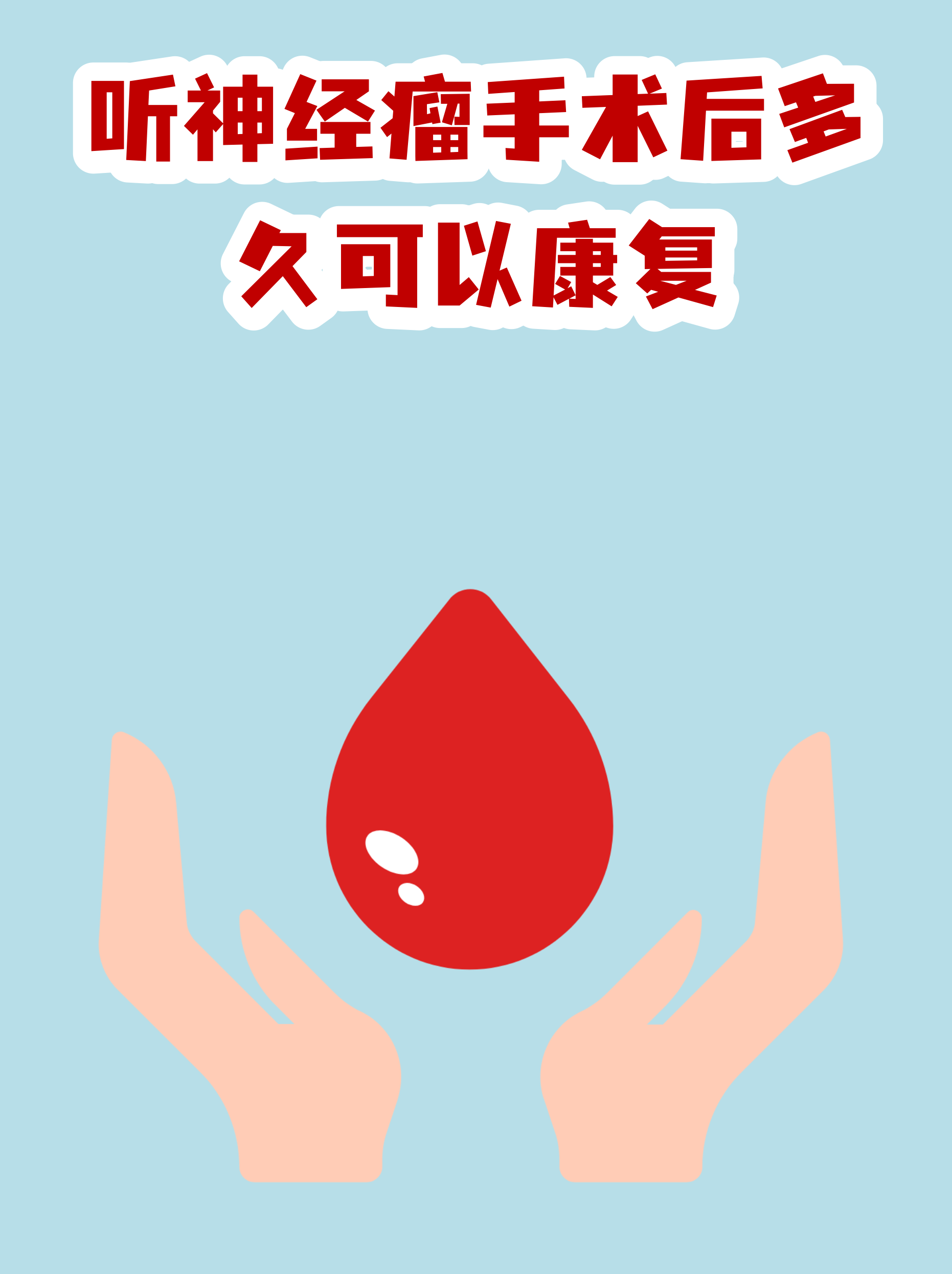 西苑醫院代診服務，陪診掛號術后康復全程跟蹤，恢復不走彎路的簡單介紹