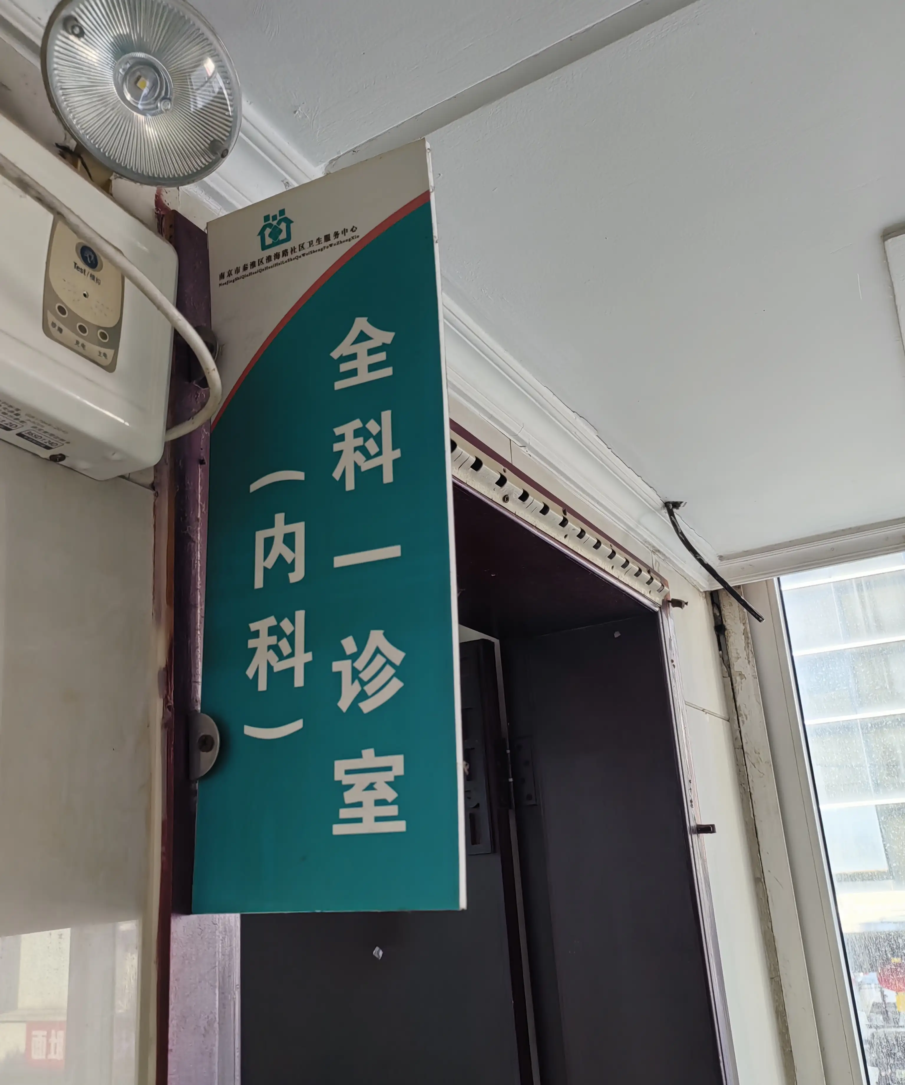 307医院医院排队代办挂号高效率服务的简单介绍