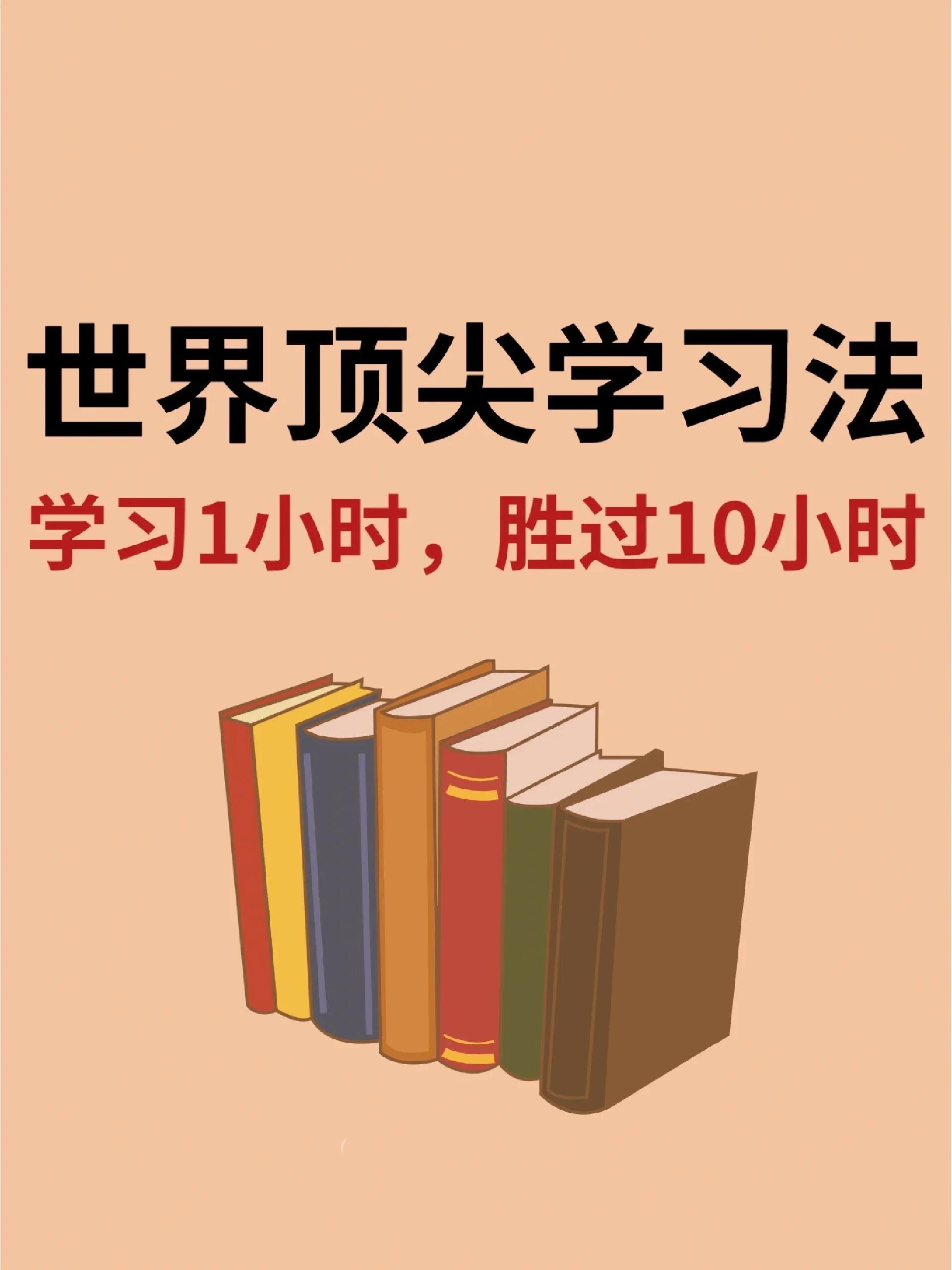 学习通破锁的简单介绍