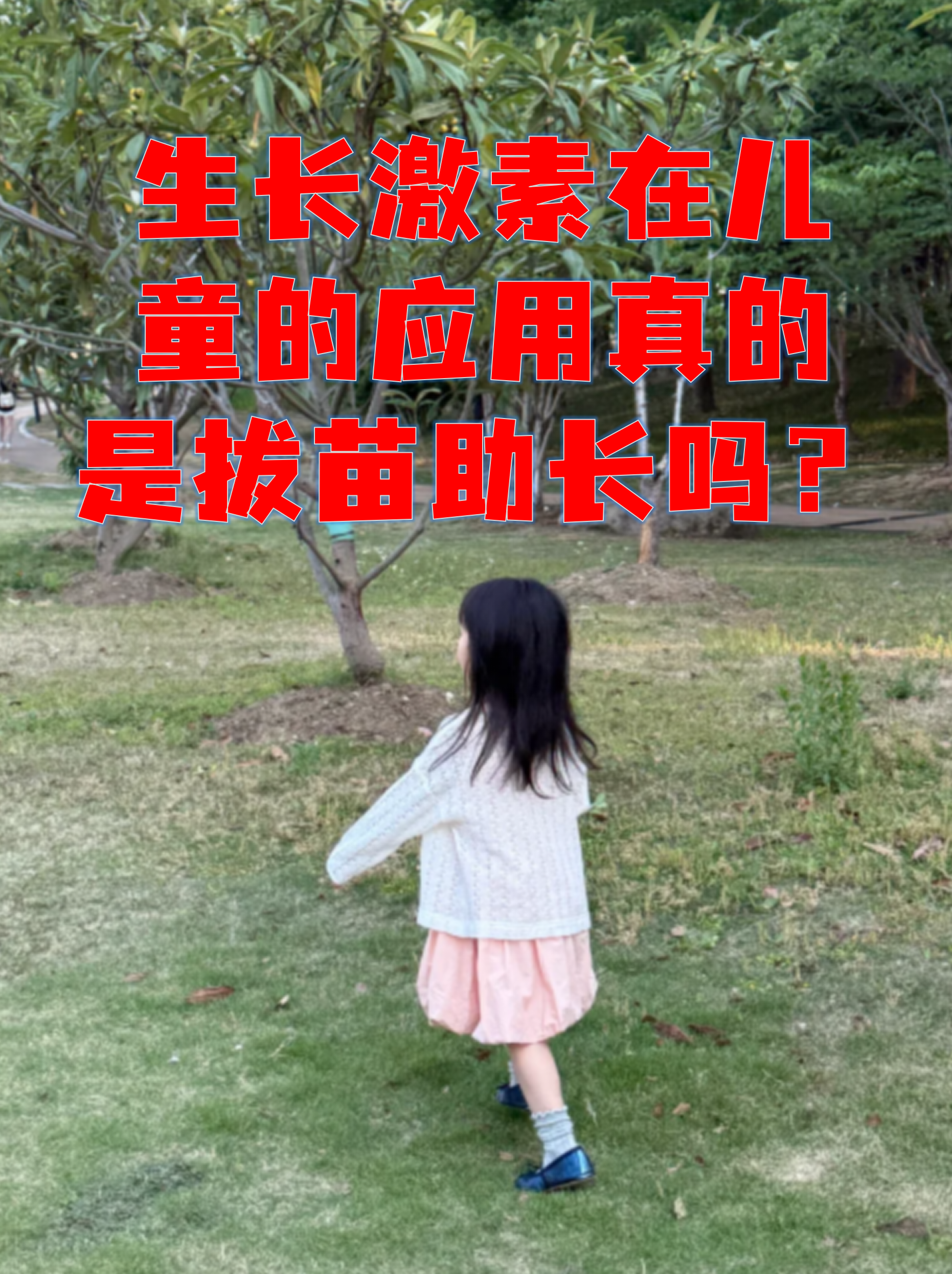 生长激素的作用原理 生长激素的作用机制:生长激素由脑垂体汾泌