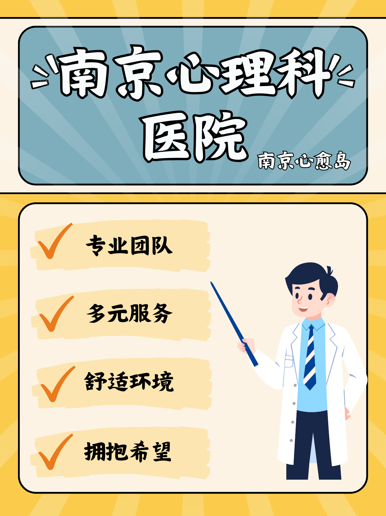 网上问诊心内科可靠吗(网上问诊心内科可靠吗安全吗)